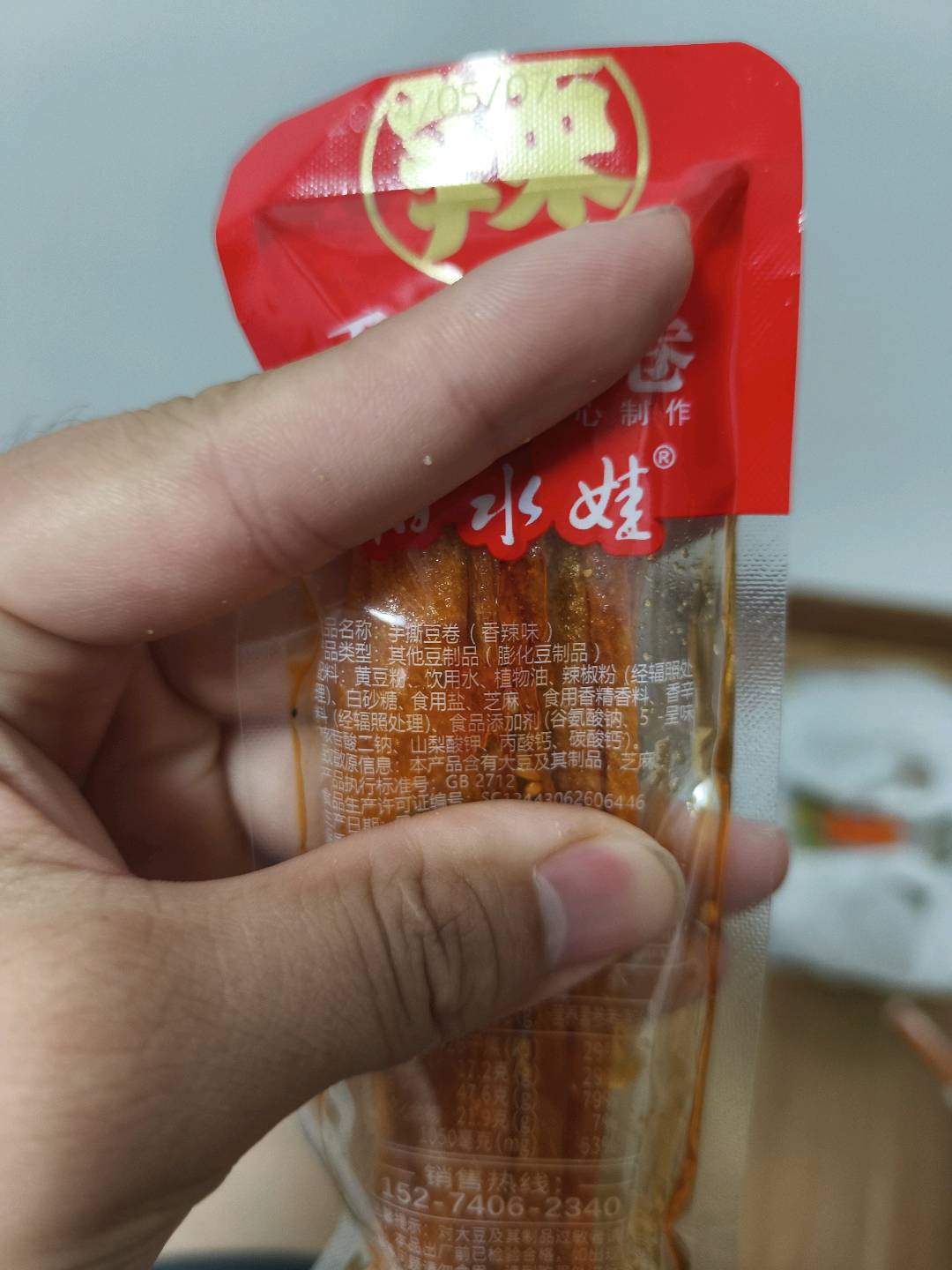 汨水娃手撕豆卷（香辣味）