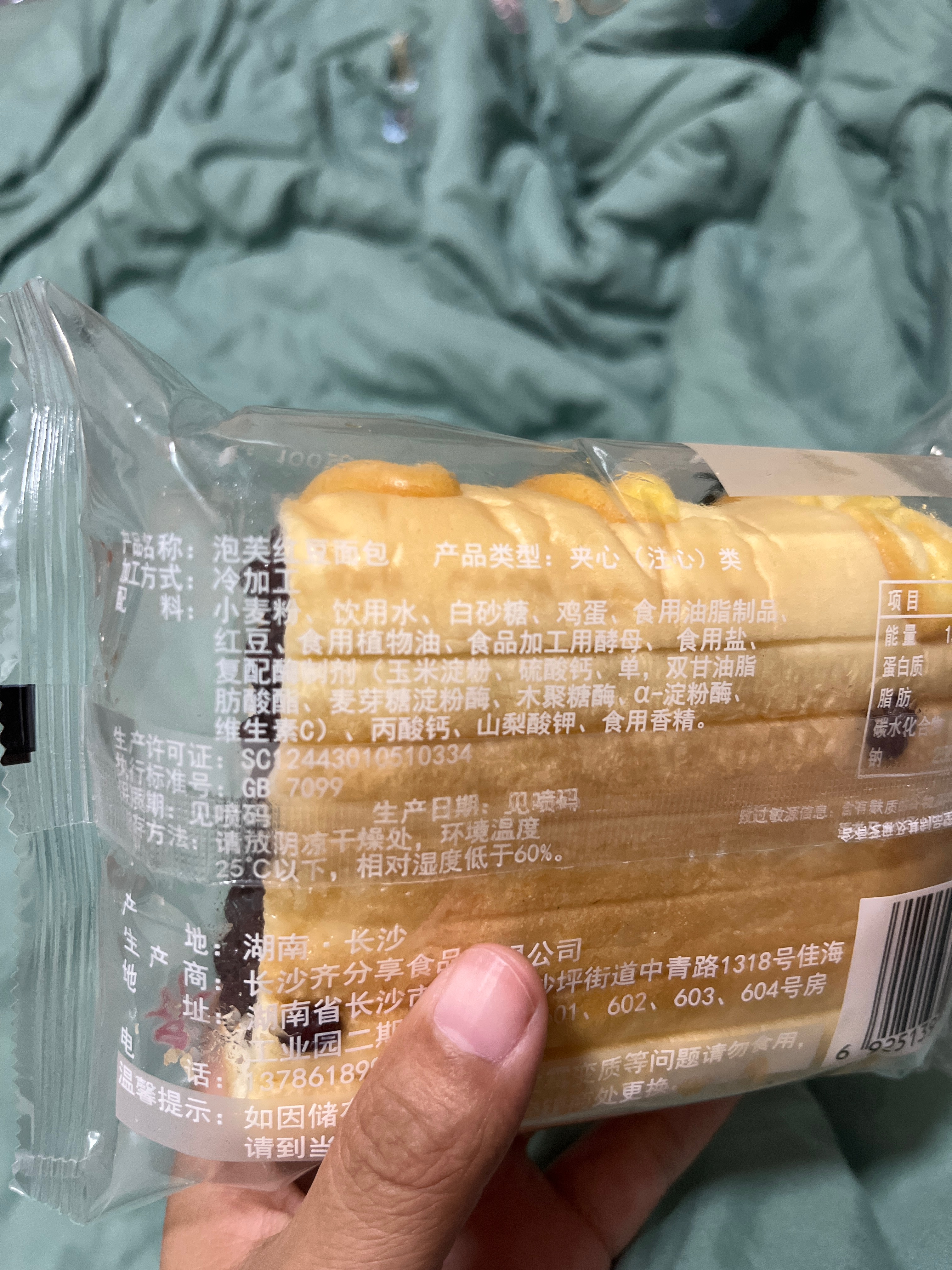 泡芙红豆面包