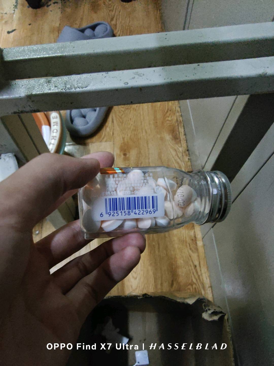 清爽喉片（香橙味）