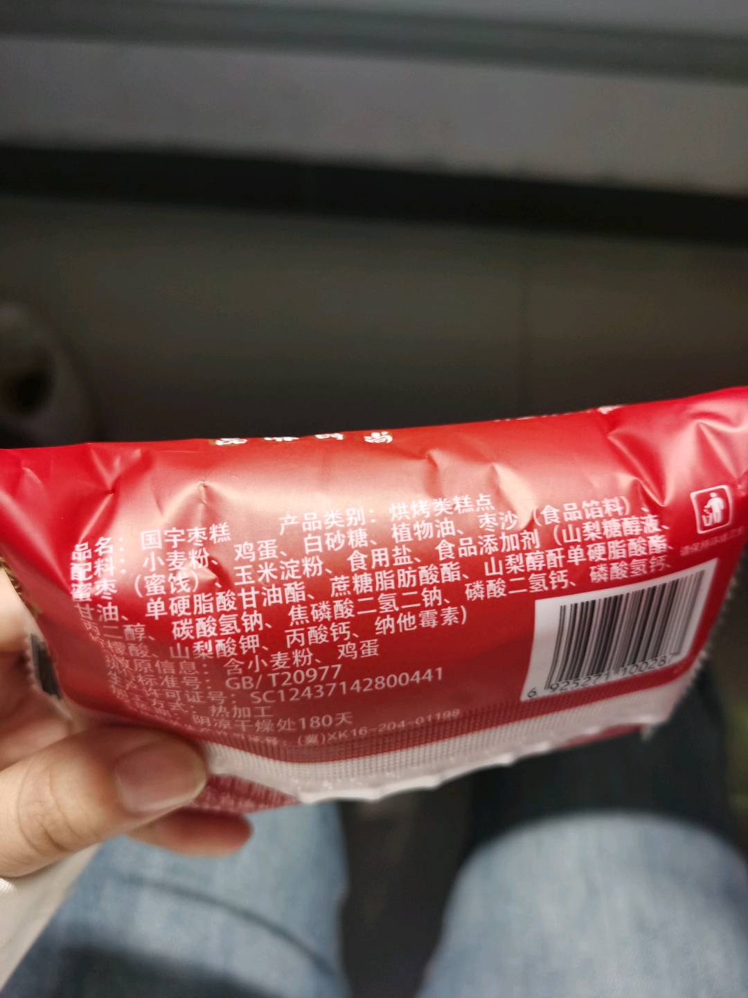 德州国旺食品