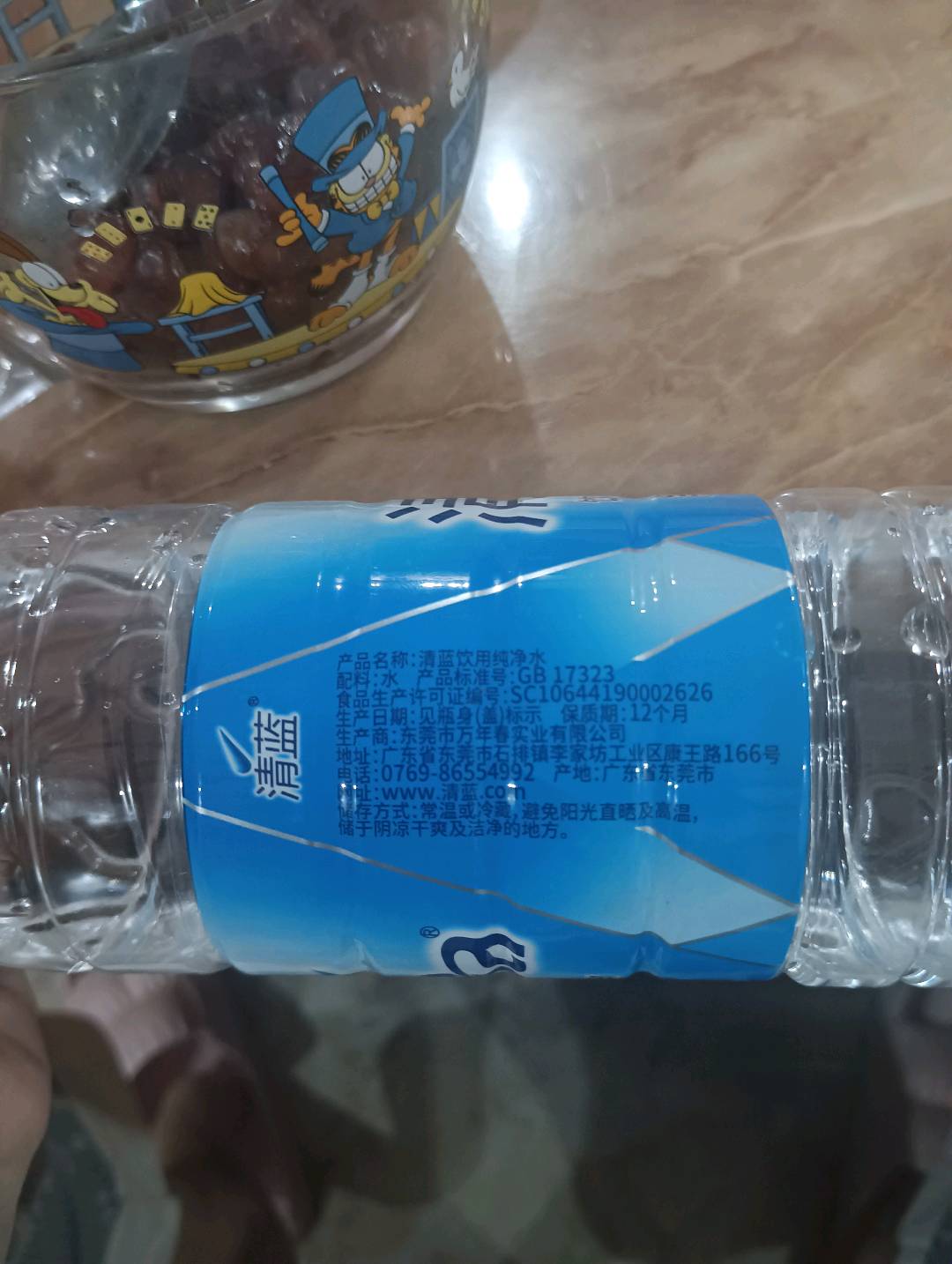 清蓝饮用纯净水