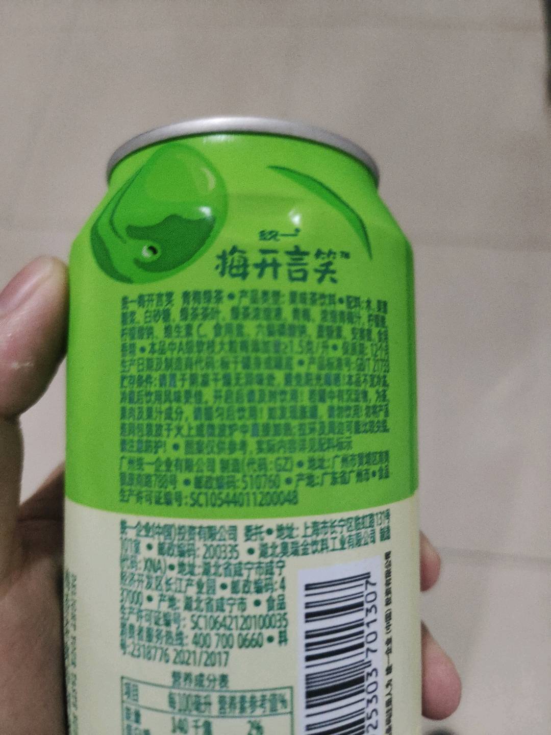 统一梅开言笑-青梅绿茶310ml罐装