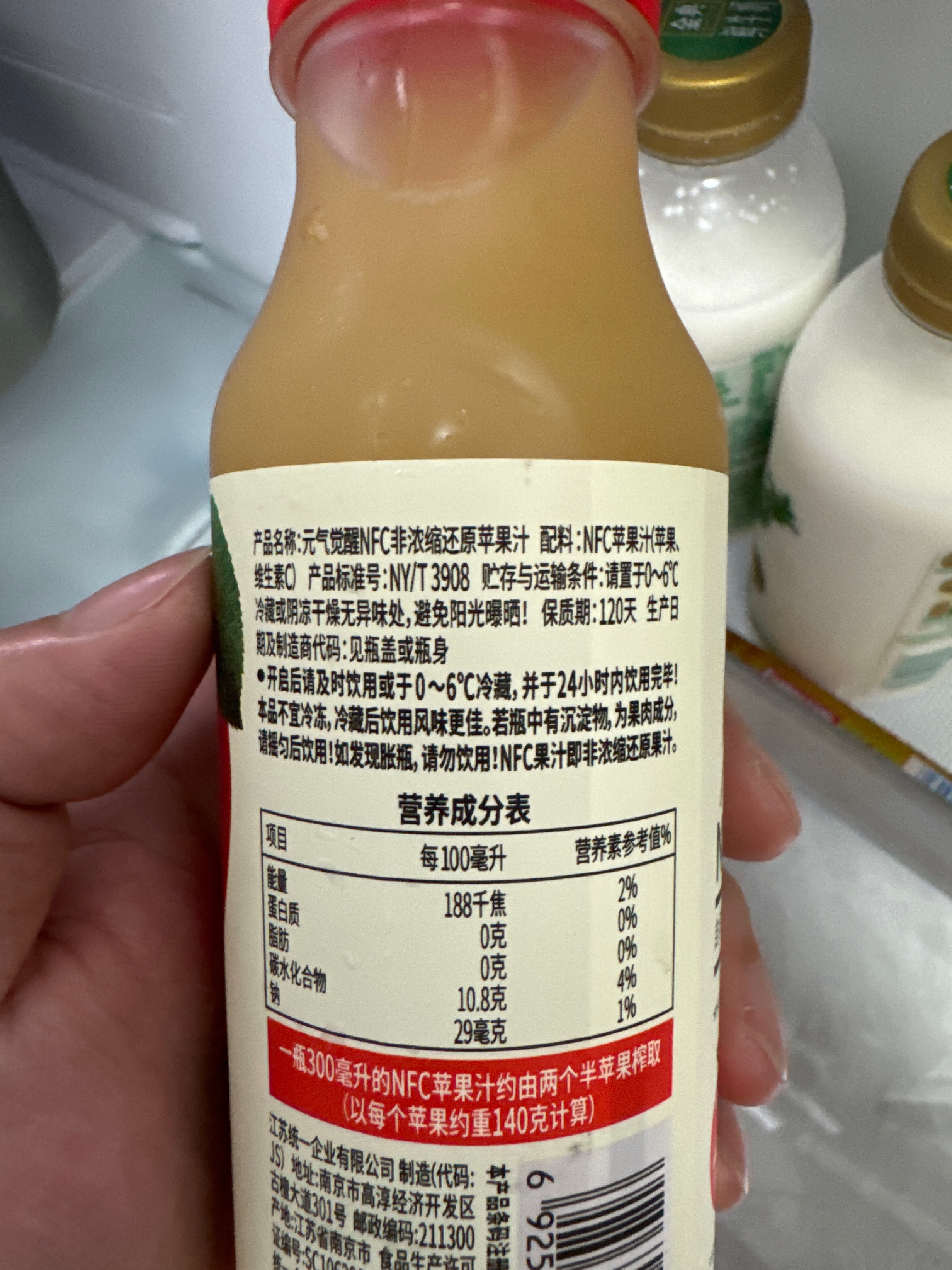 元气觉醒NFC苹果汁PET300ML
