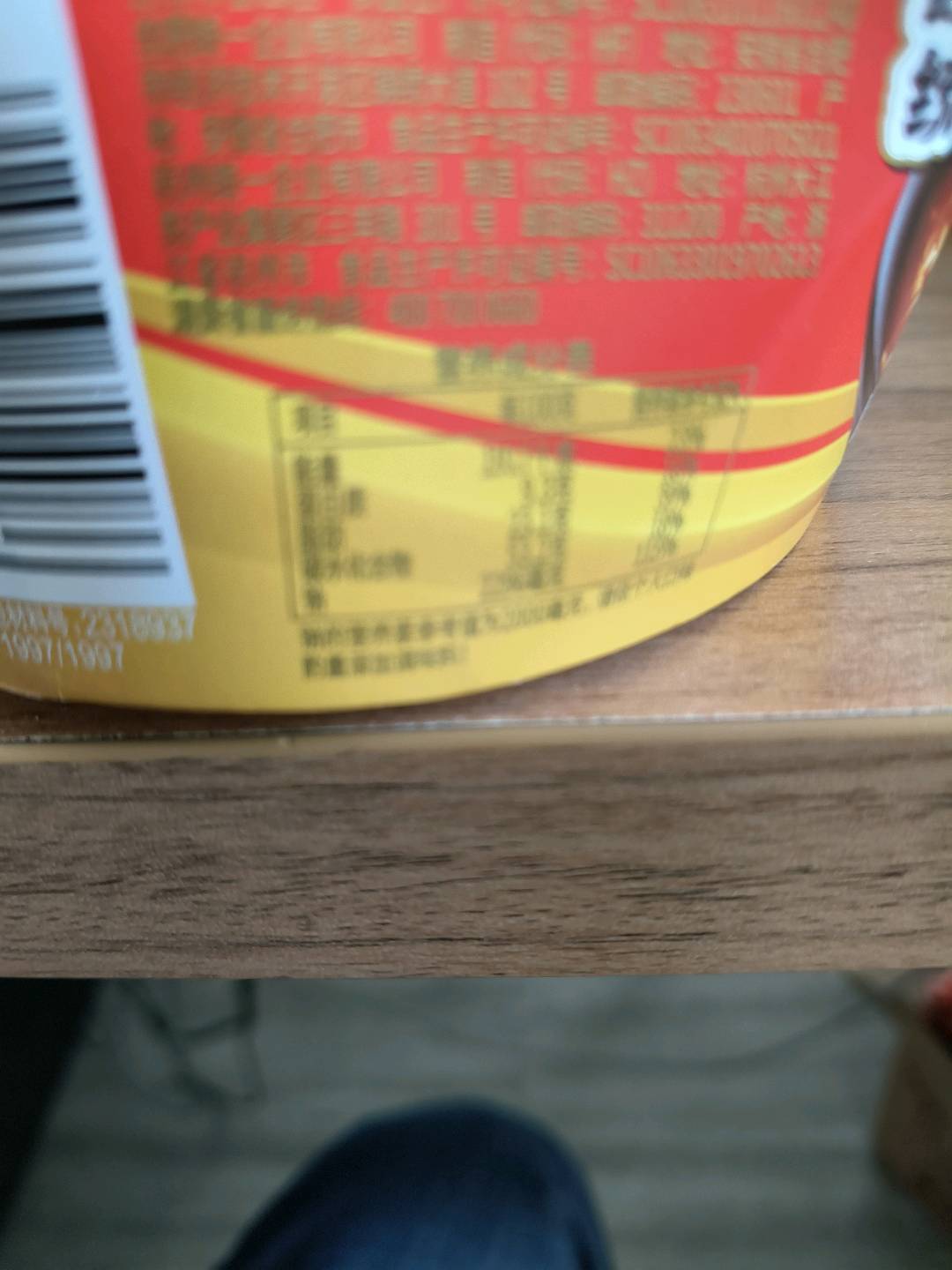 来一桶红烧牛肉面（桶）