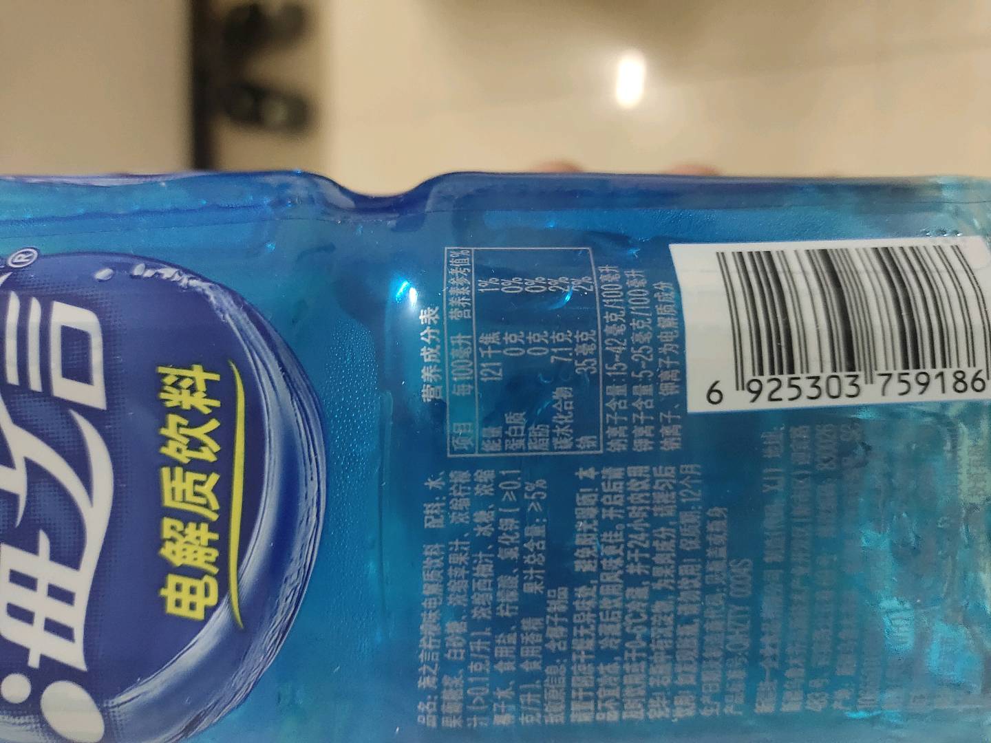 海之言柠檬PET1L