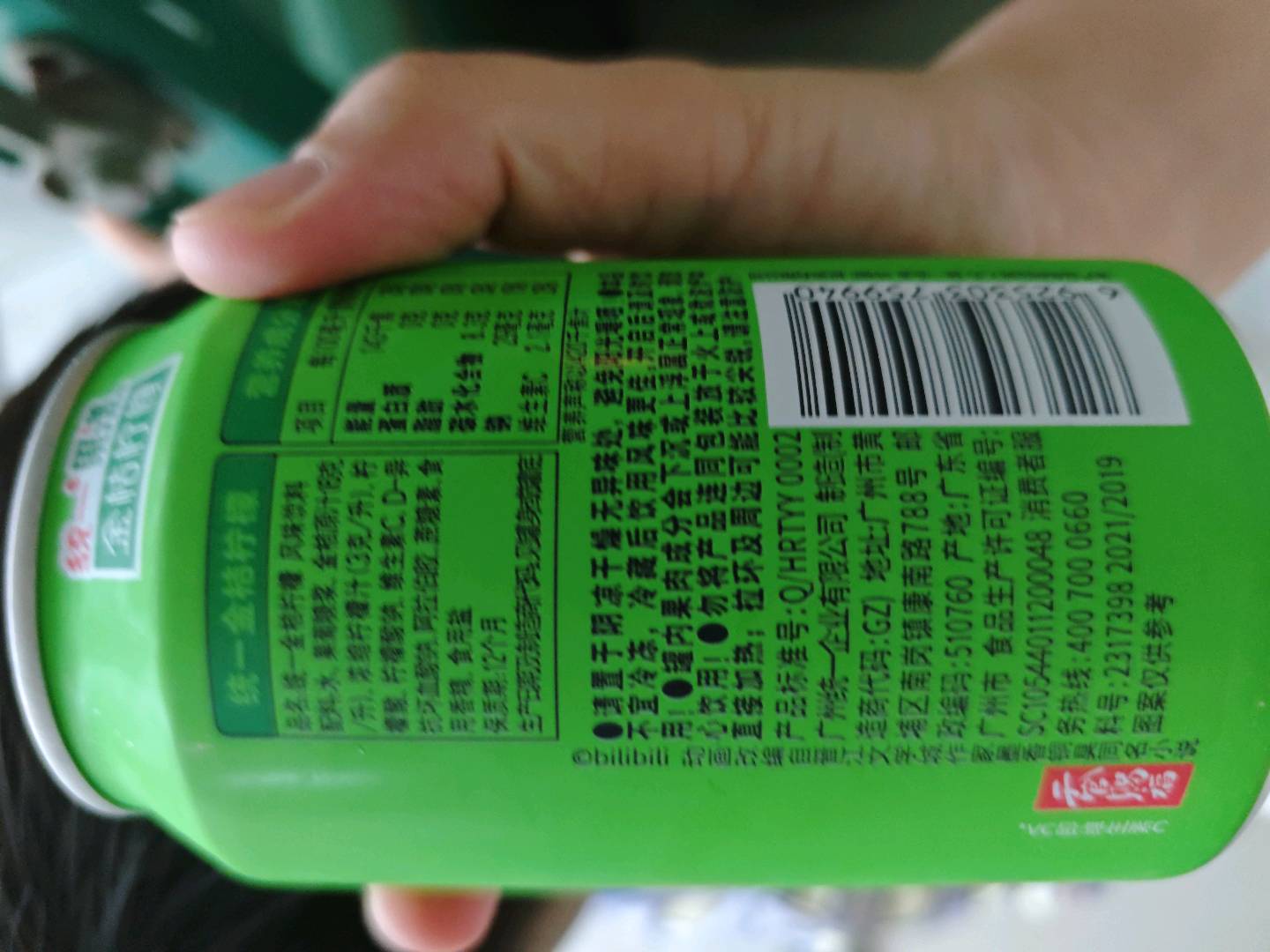 统一金桔柠檬CAN310ML