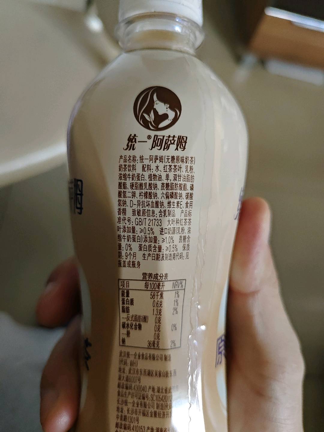 统一阿萨姆无糖原味奶茶饮料500毫升