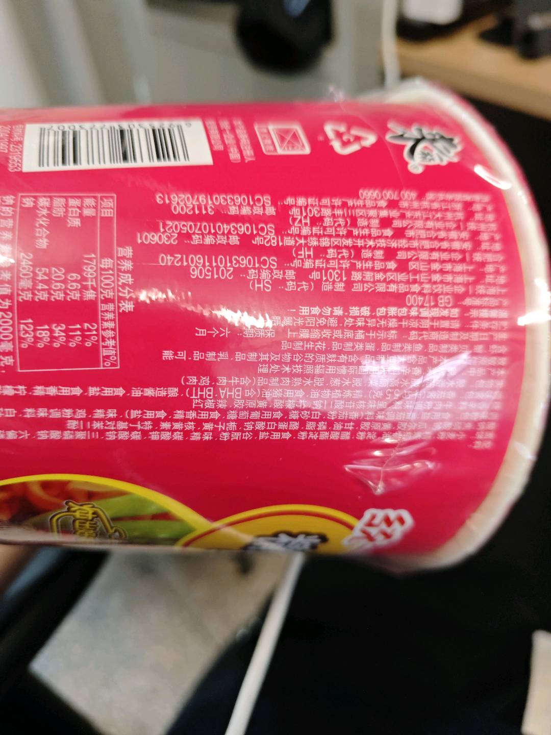 统一来一桶精炖番茄牛肉面桶面