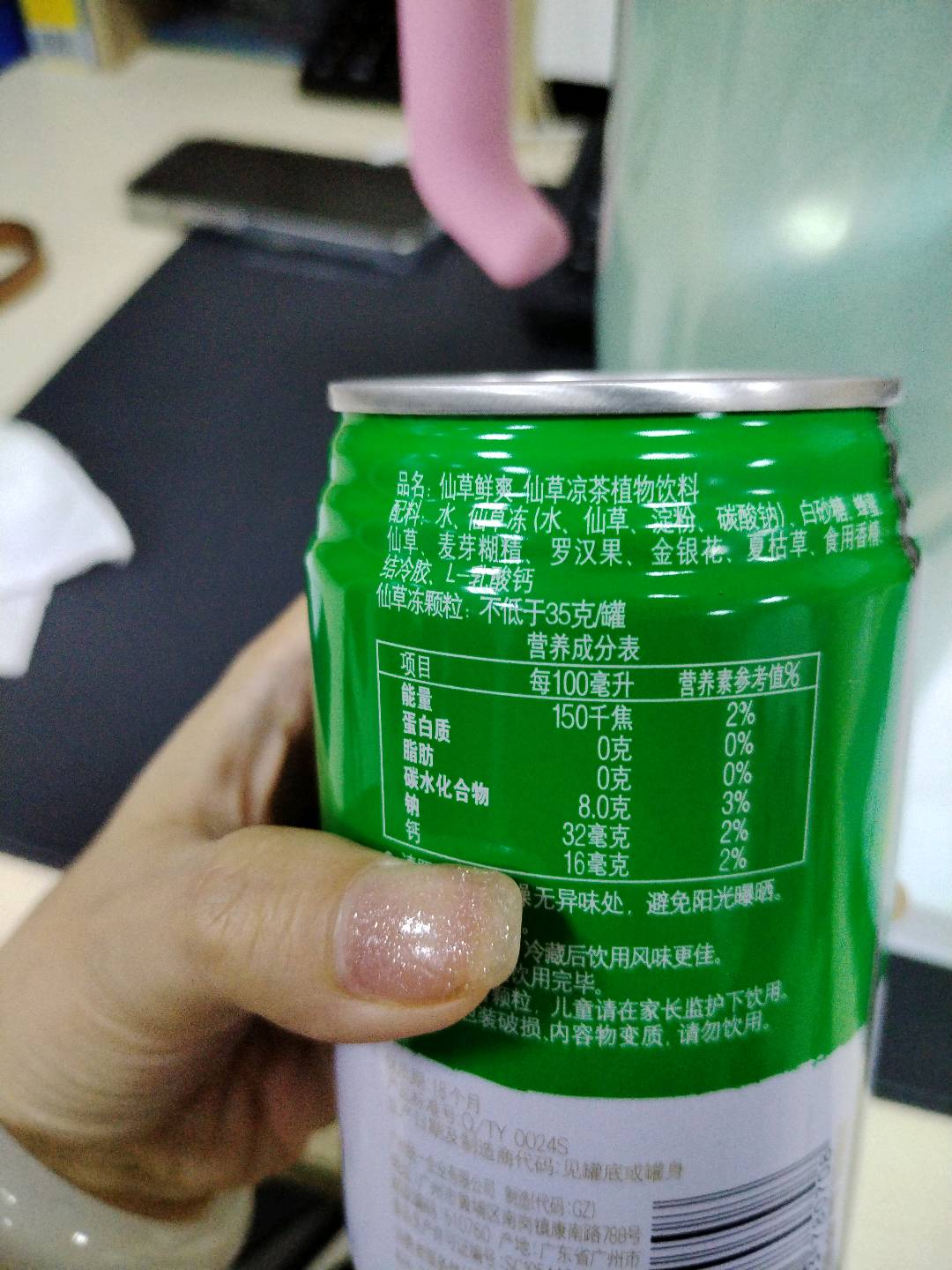 统一好料道仙草鲜爽原味CAN310ml(24入)