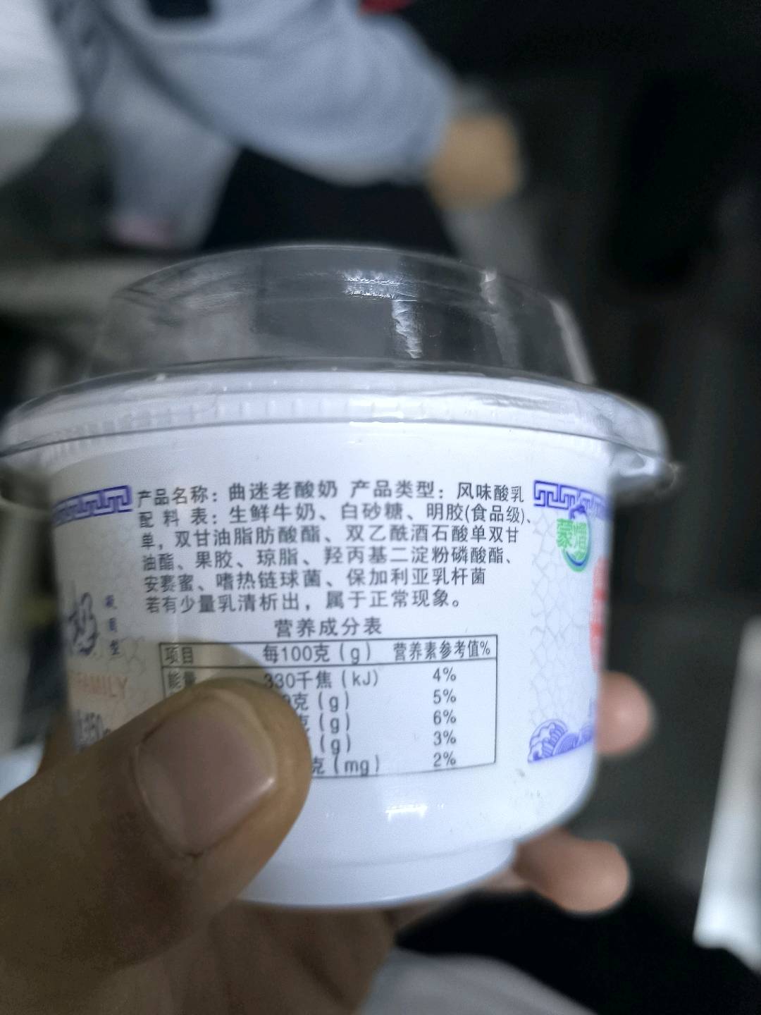 曲迷曲迷凝固型老酸奶凝固型150克