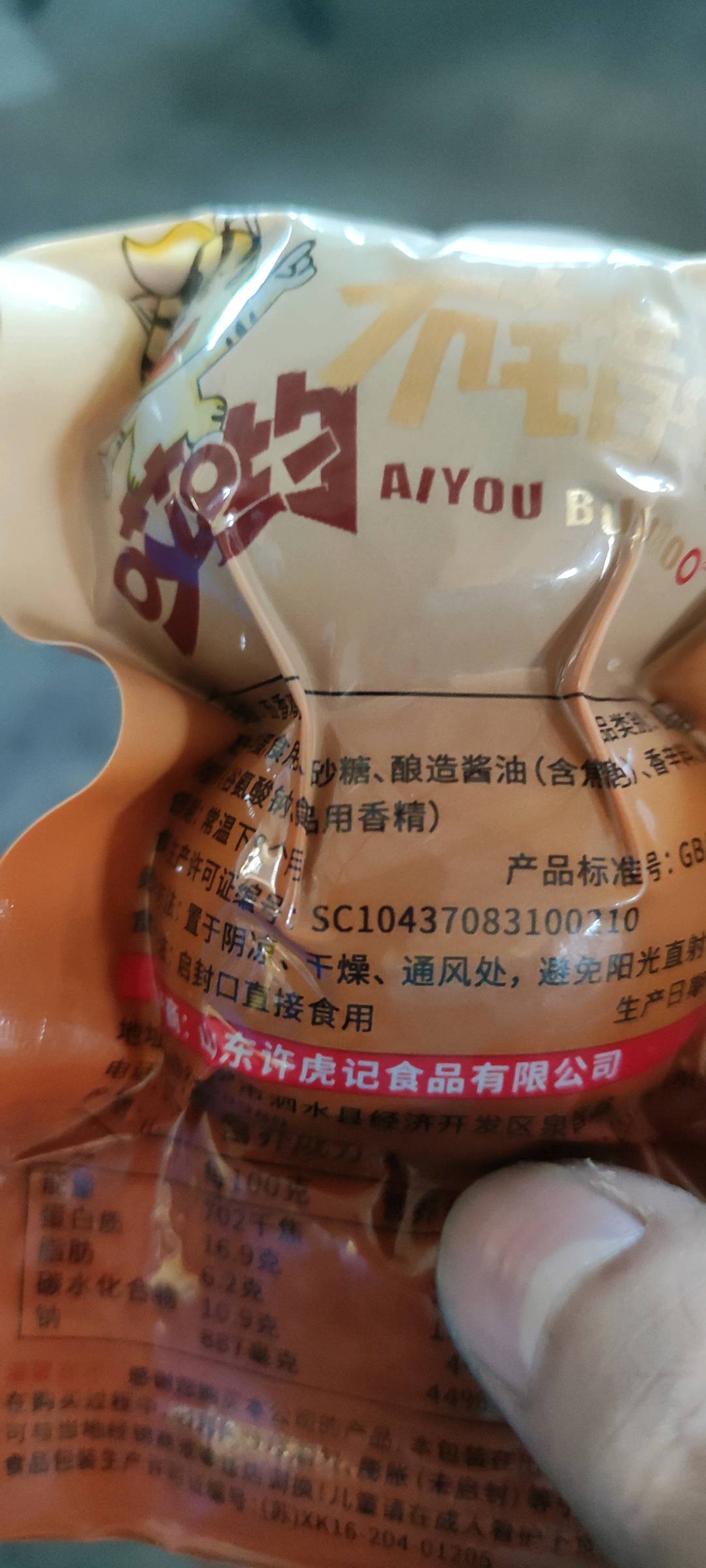 60g五香鸡蛋
