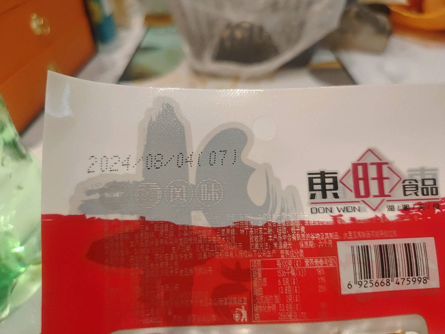 真牛素牛筋（调味面制品）