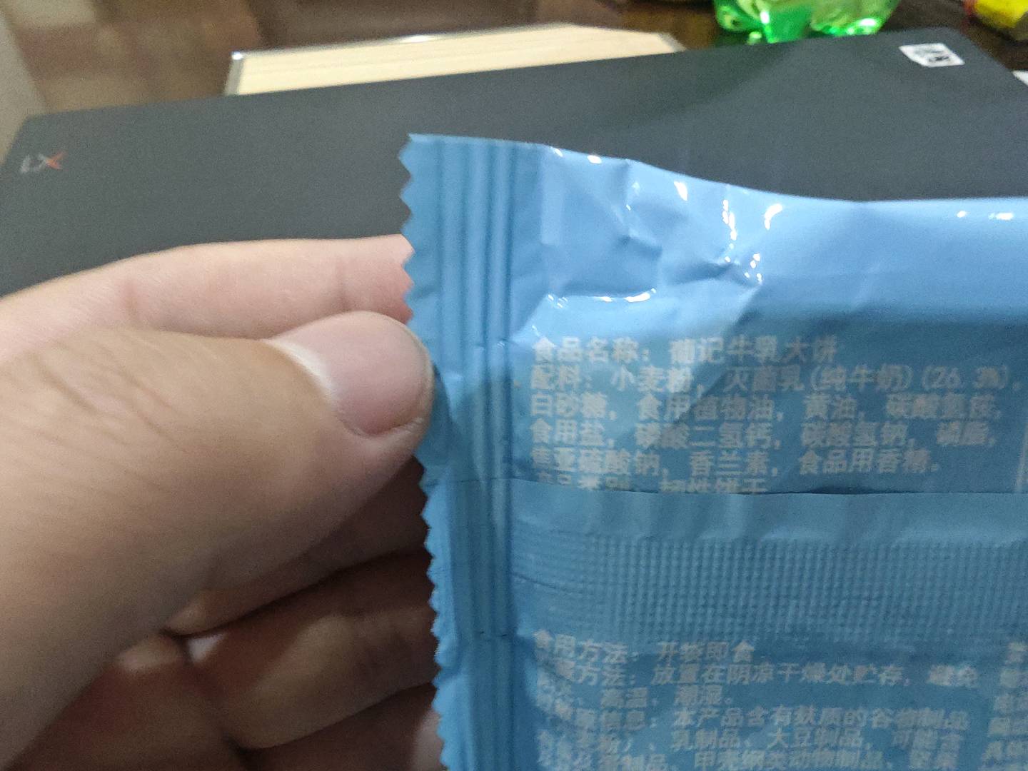 葡记牛乳大饼(散装称重)