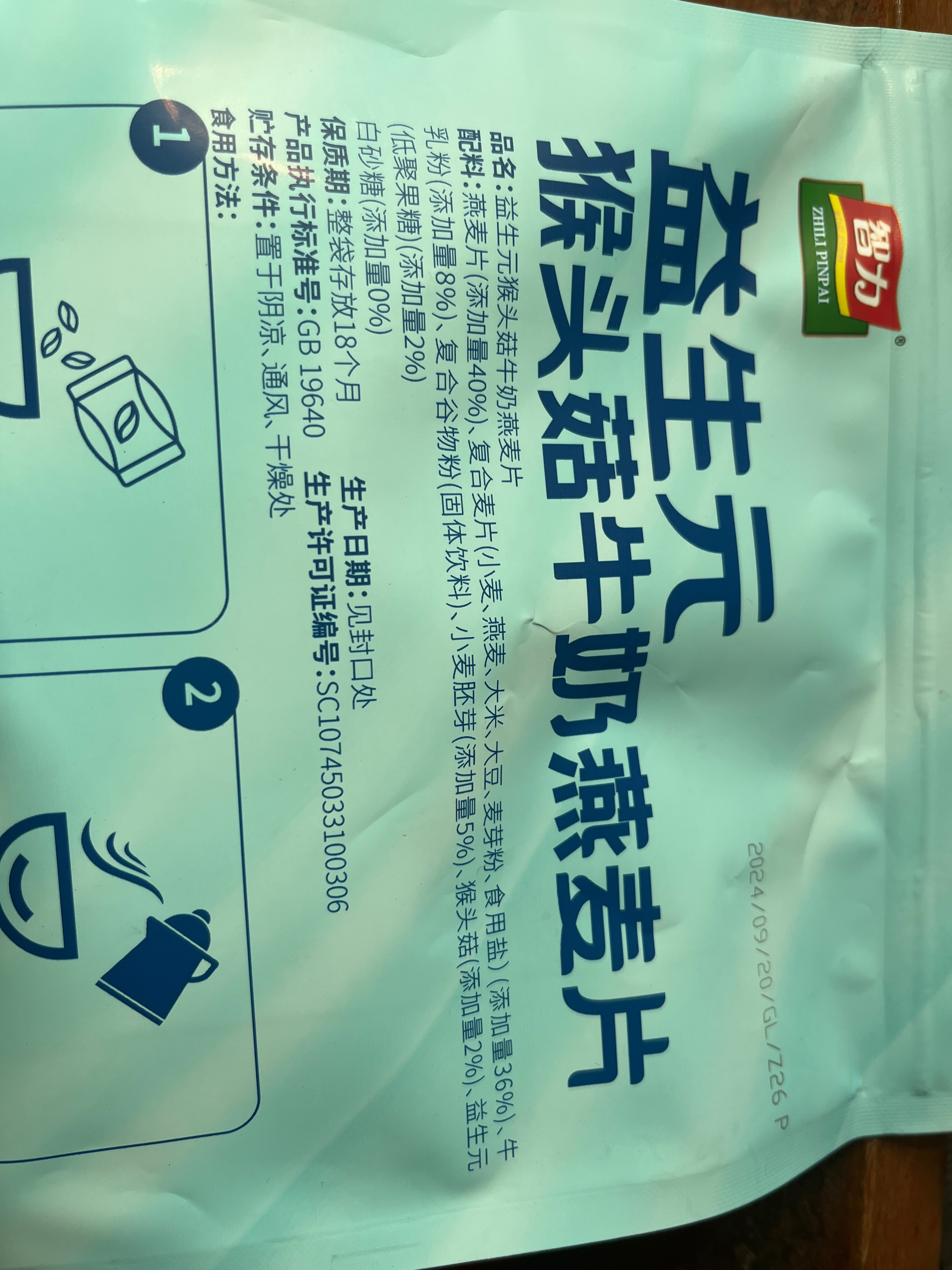 益生元猴头菇牛奶燕麦片