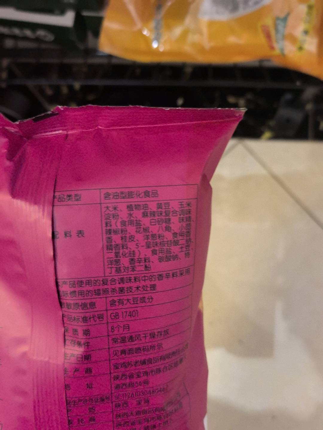 天香坊105g吊炉锅巴