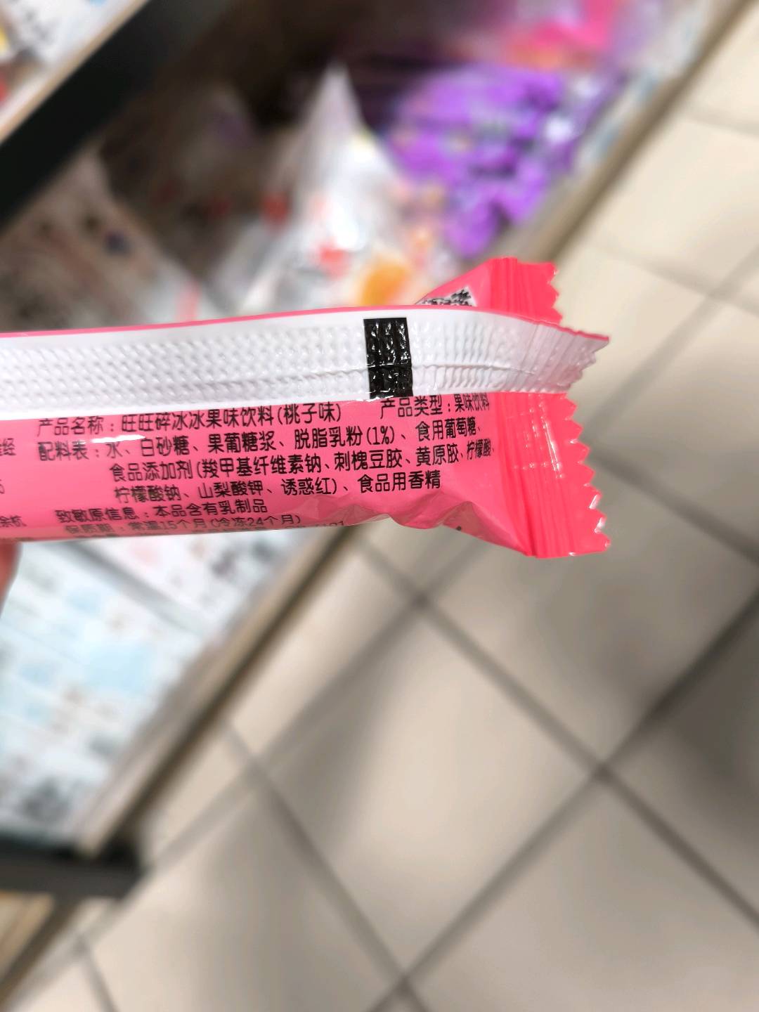 旺旺碎冰冰（桃子味）