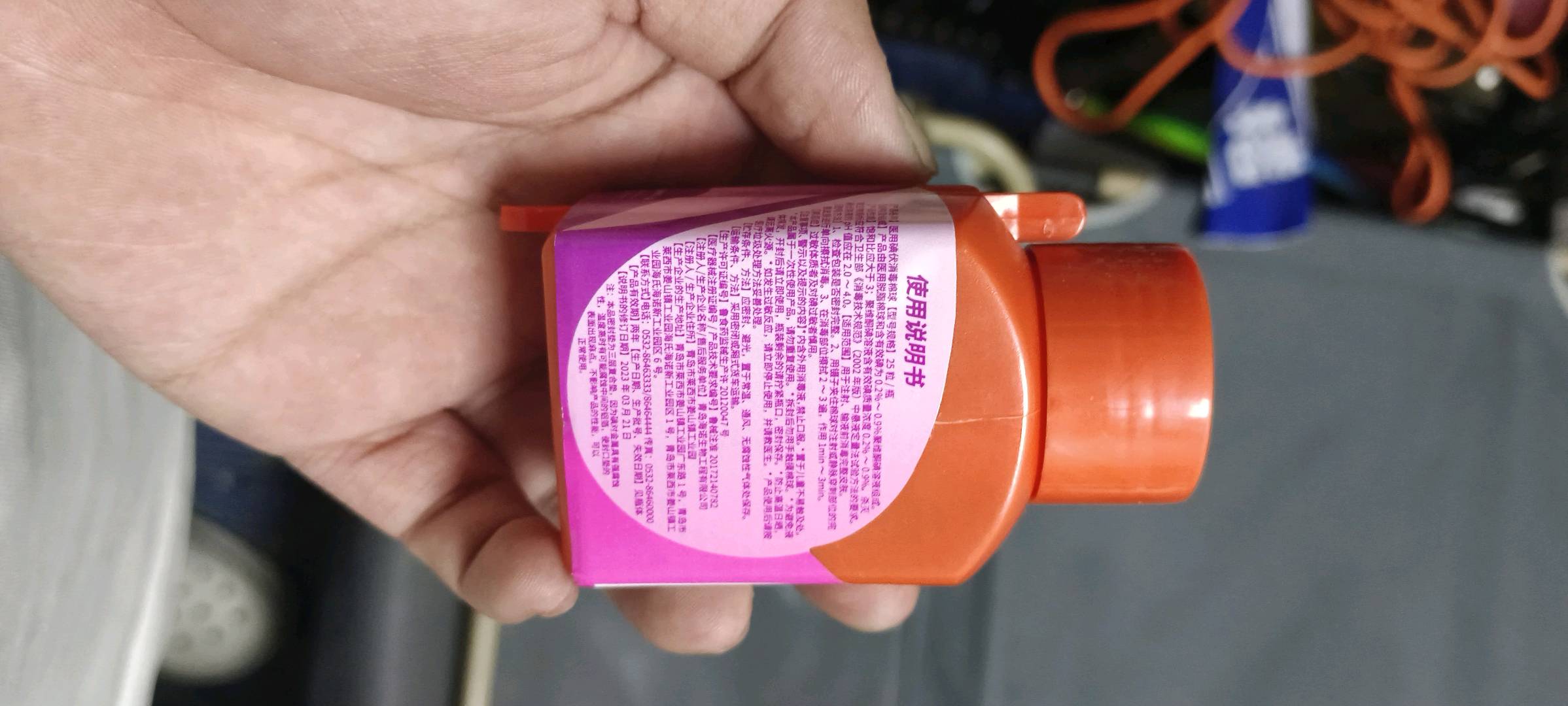 海氏海诺医用碘伏消毒棉球