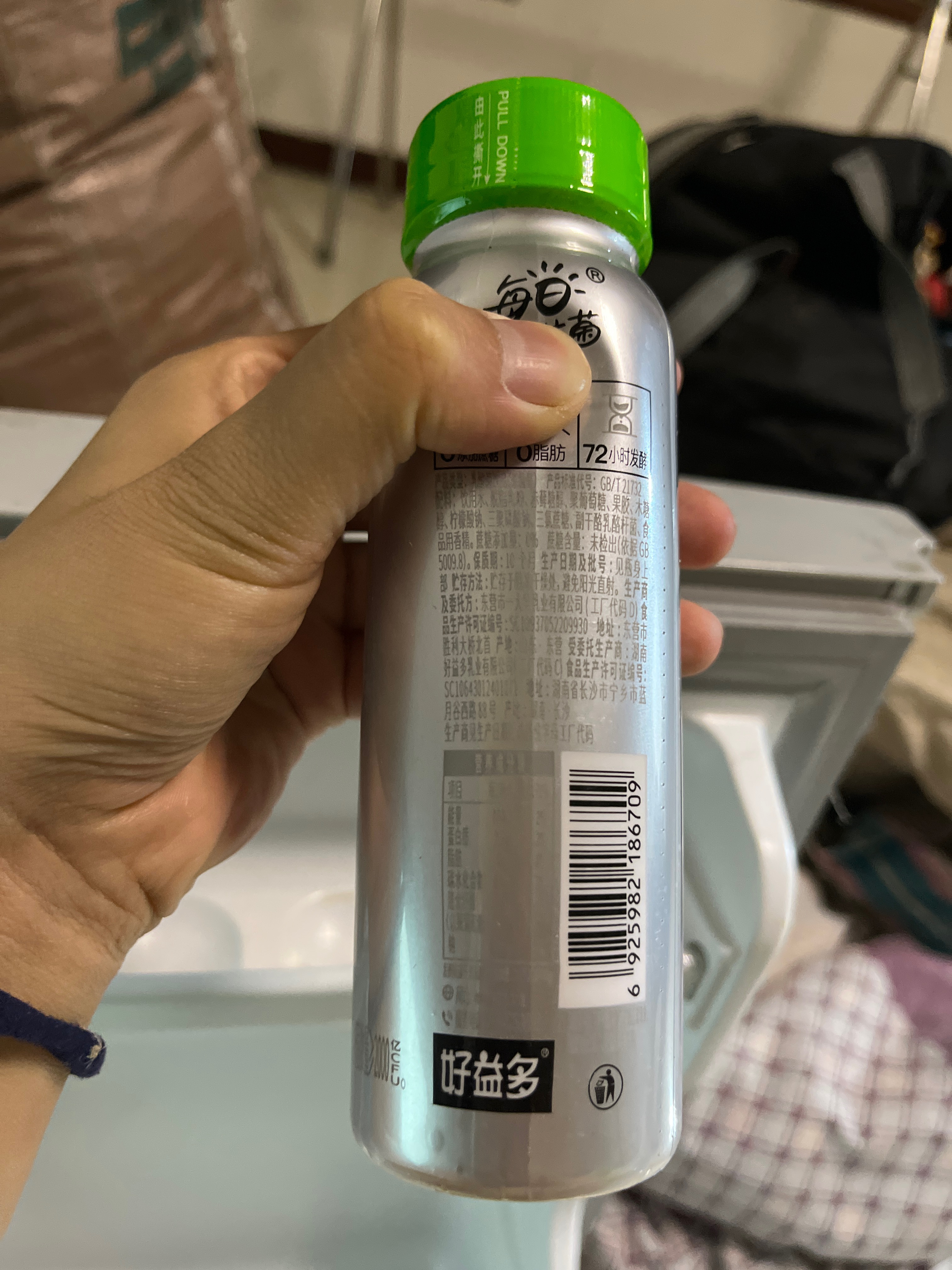 每日益生菌2000亿235g*1瓶