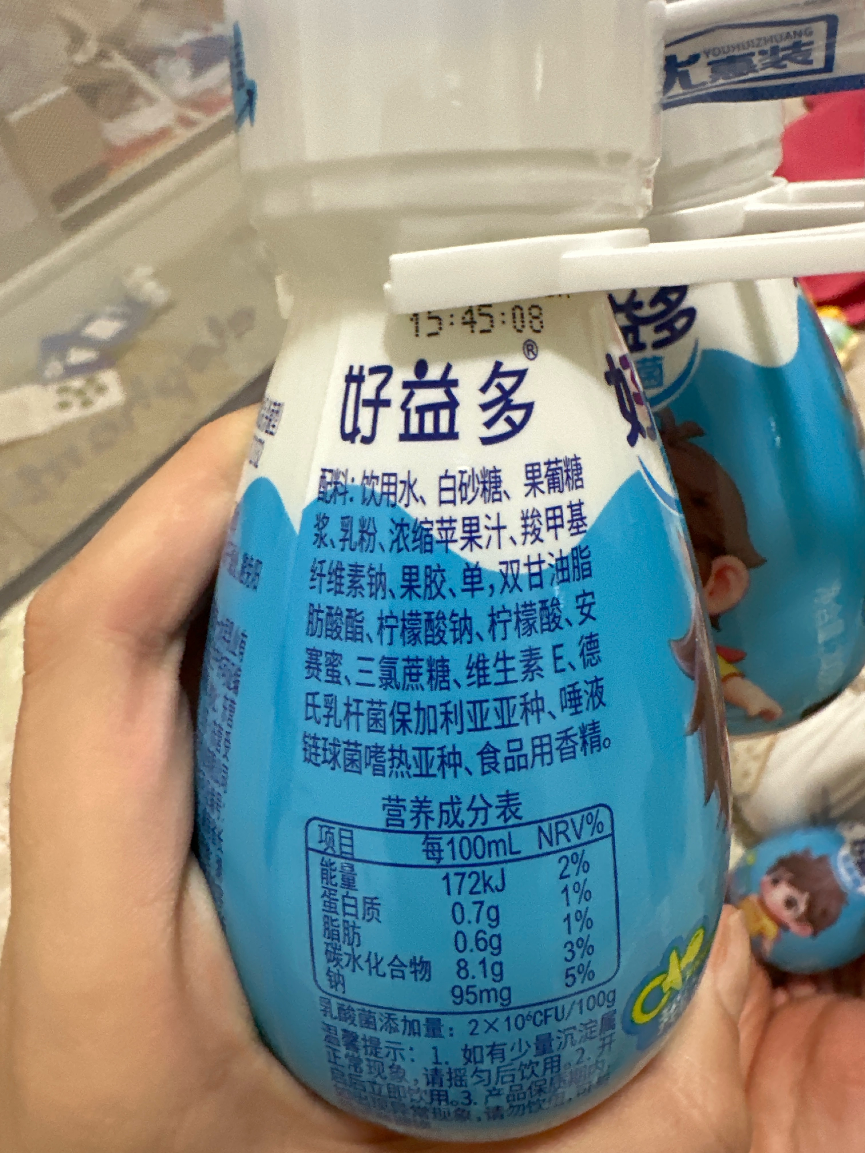 好益多原味乳酸菌饮品 200克