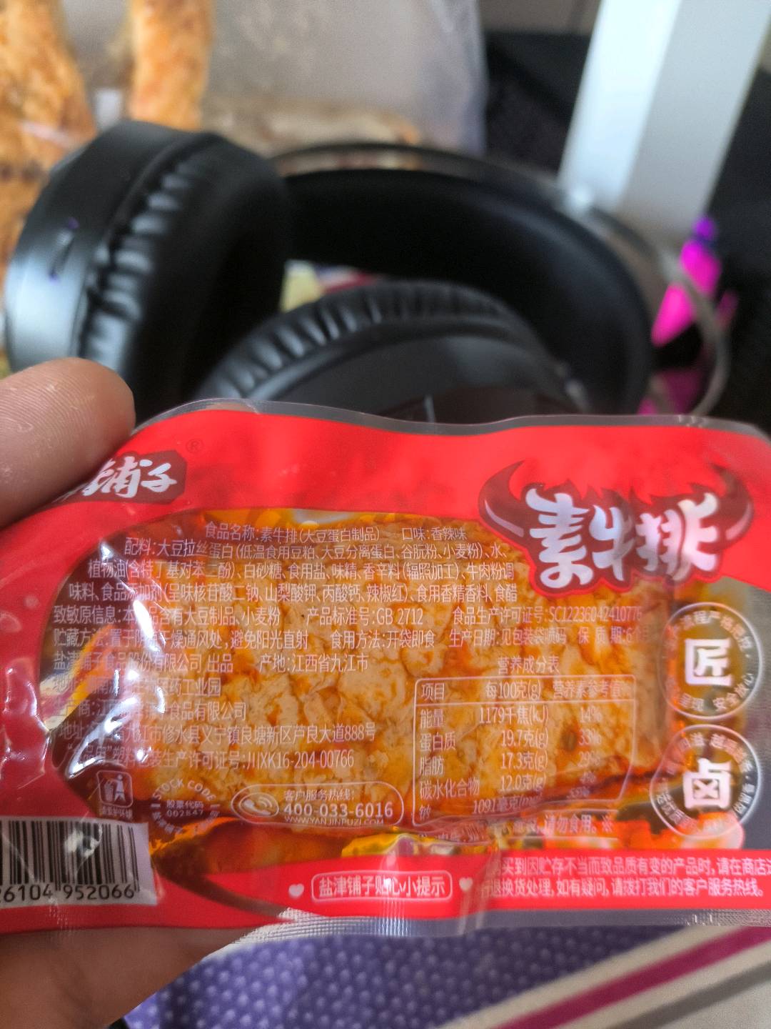 素牛排（香辣味）-单包