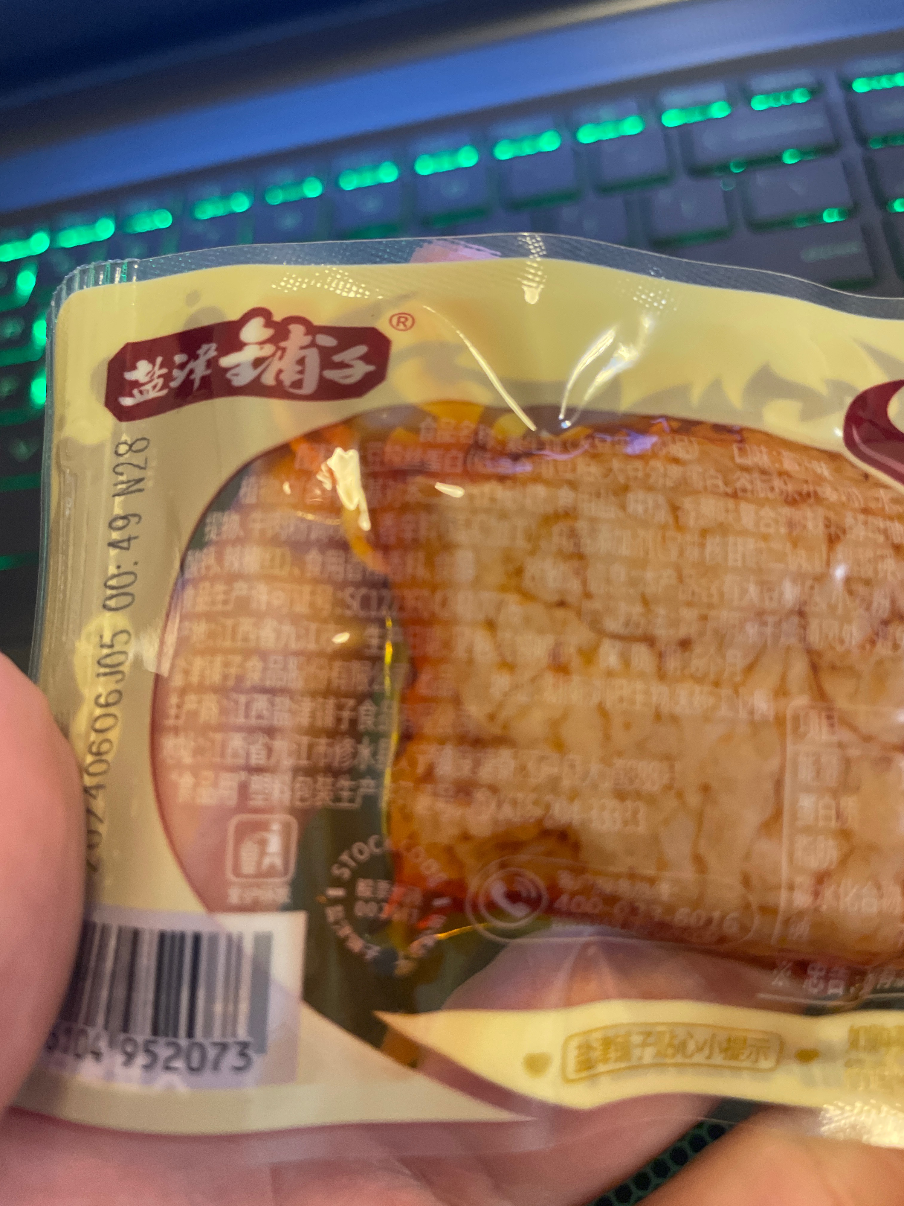 素牛排（酱汁味）-单包