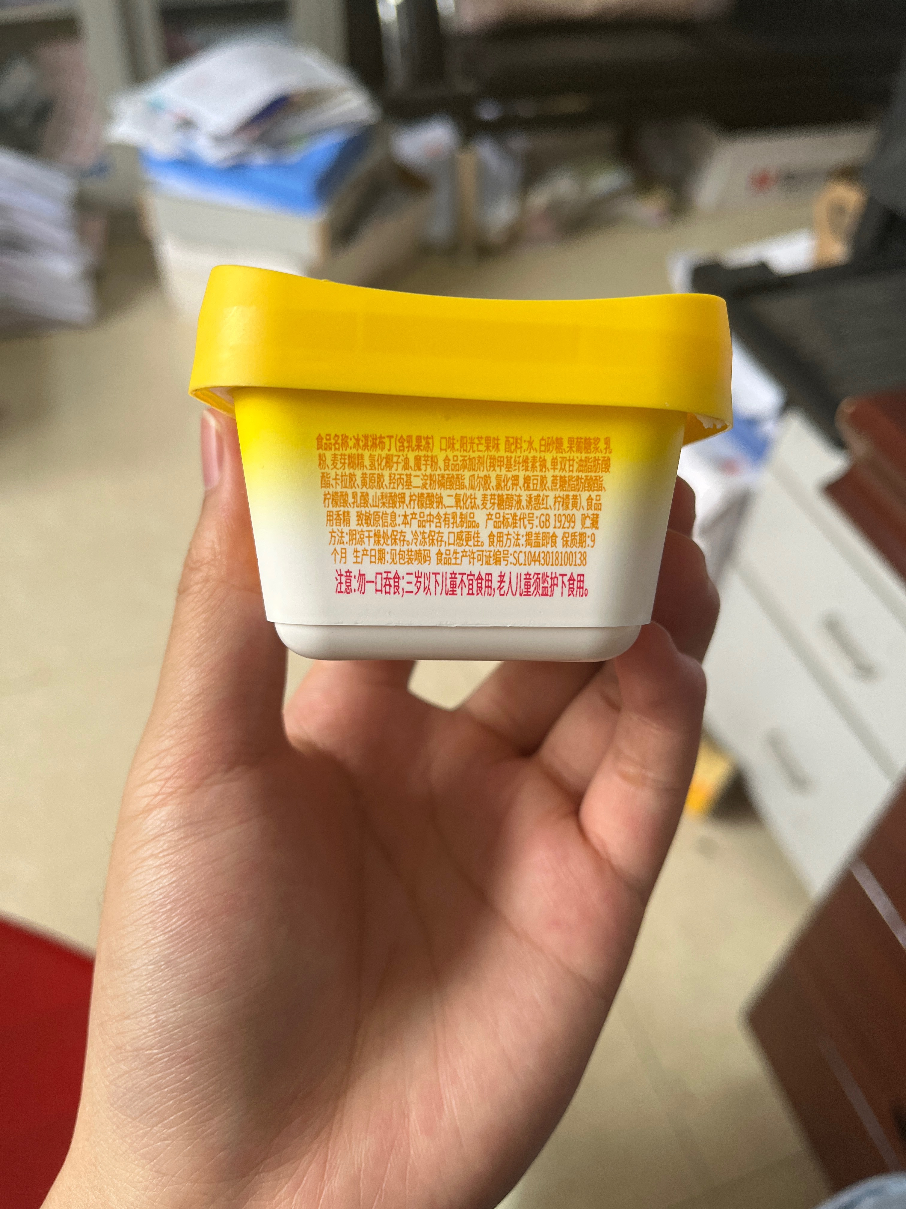 蒟蒻100冰淇淋布丁（阳光芒果味）