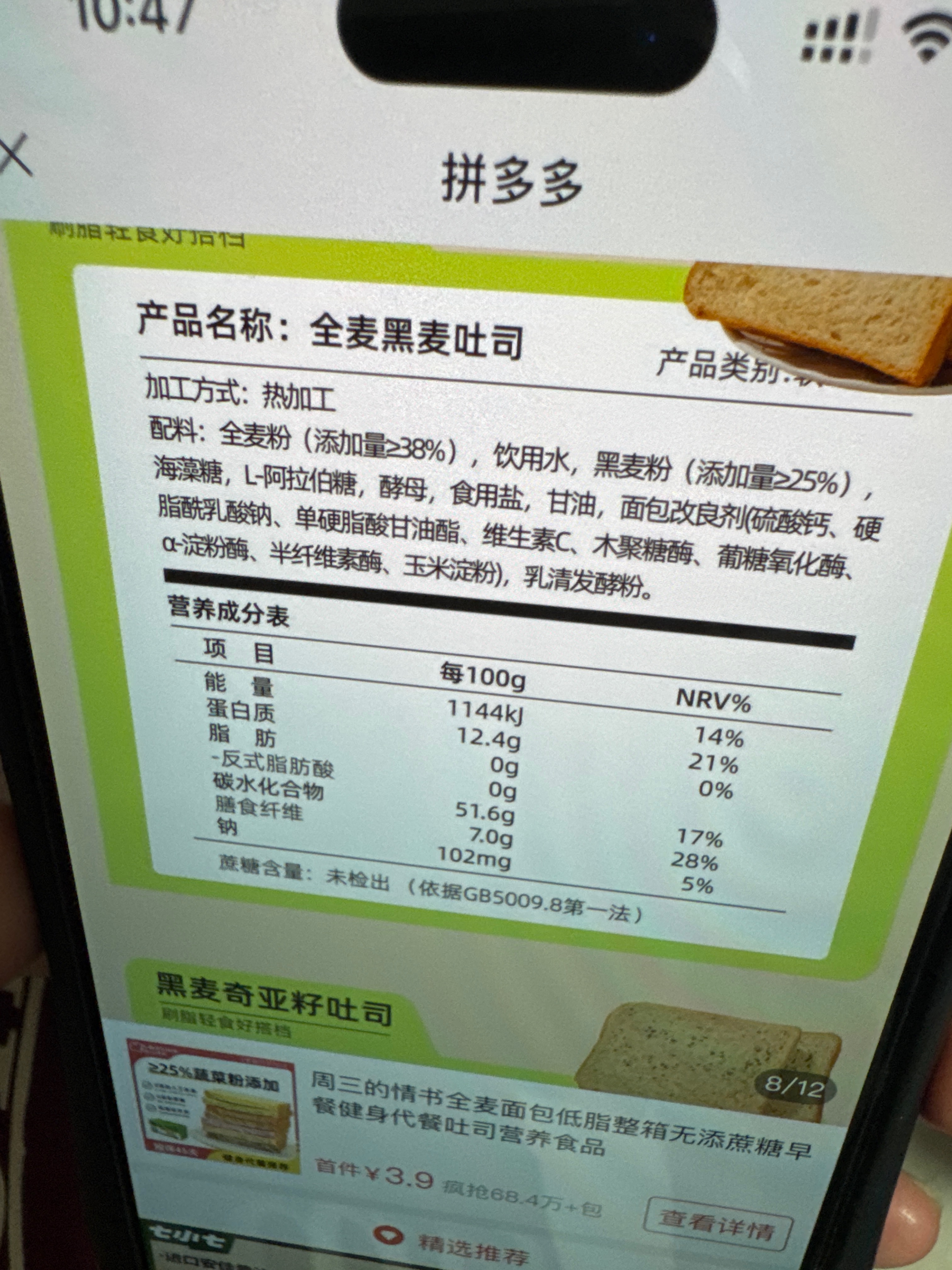 小小面包（黄油味）