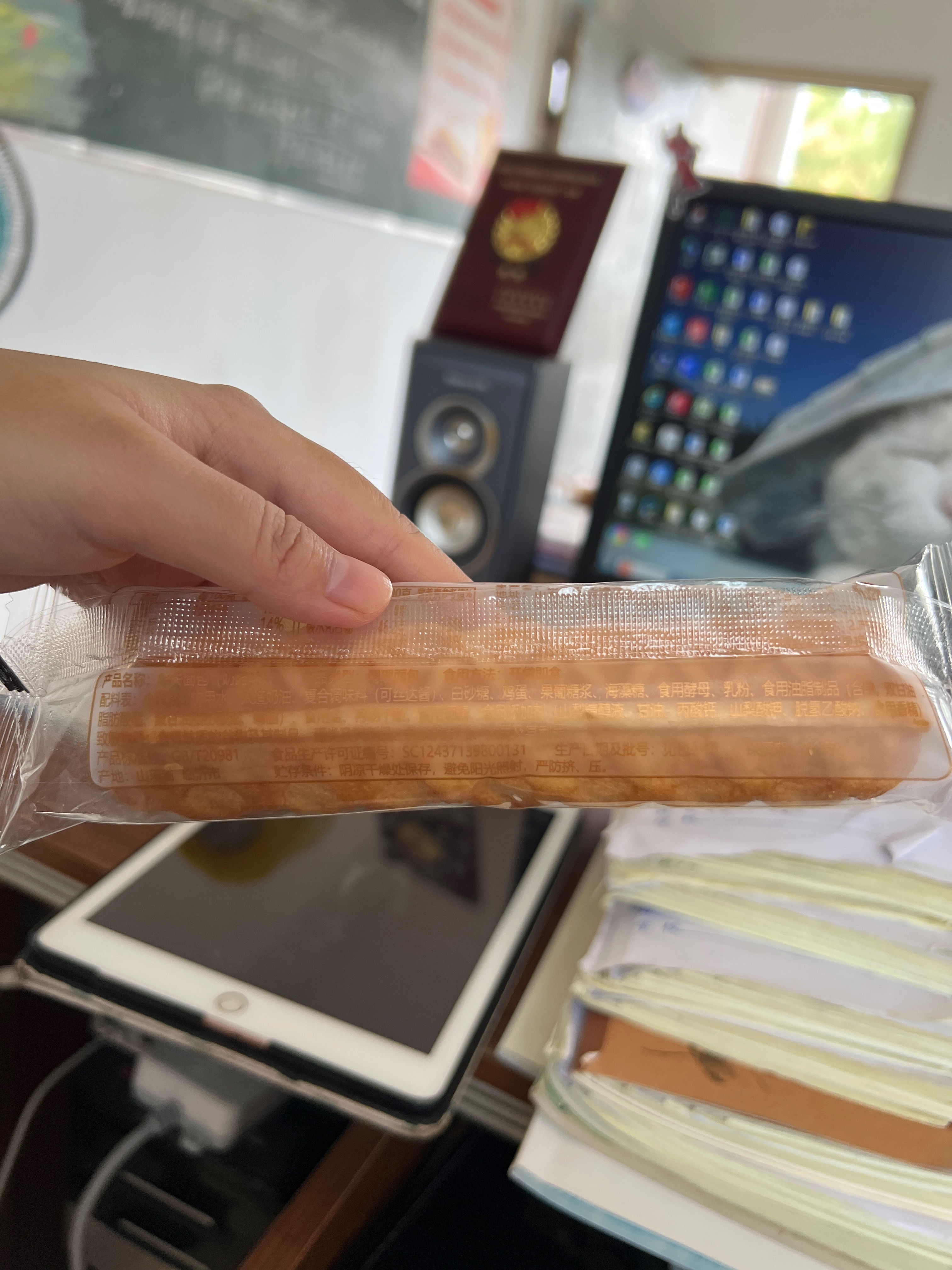 蓝焙宁藜麦无边吐司