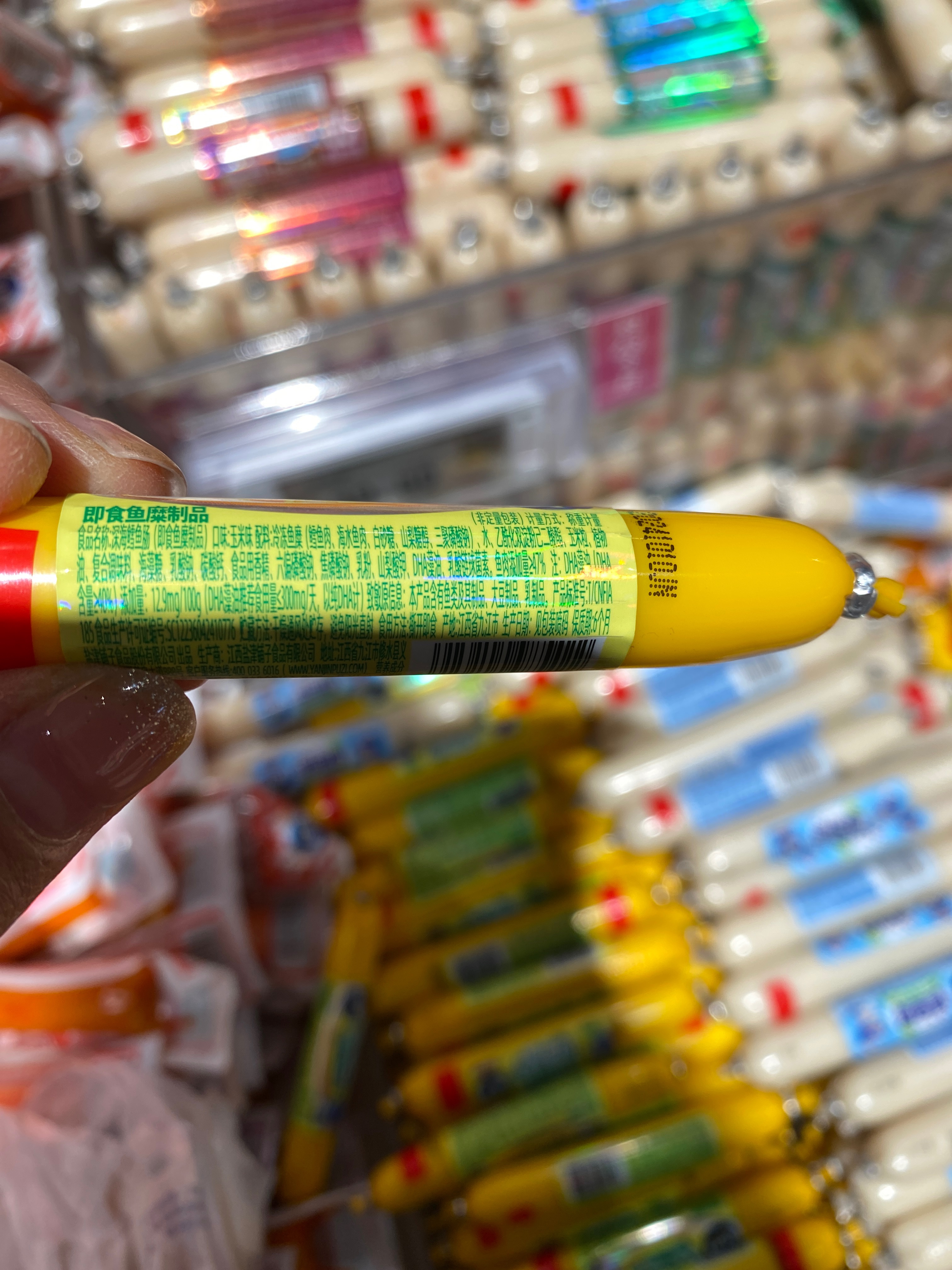 盐津铺子-31°鲜深海鳕鱼肠（玉米味）玉米味、选用深海鳕鱼，添加DHA藻油1支
