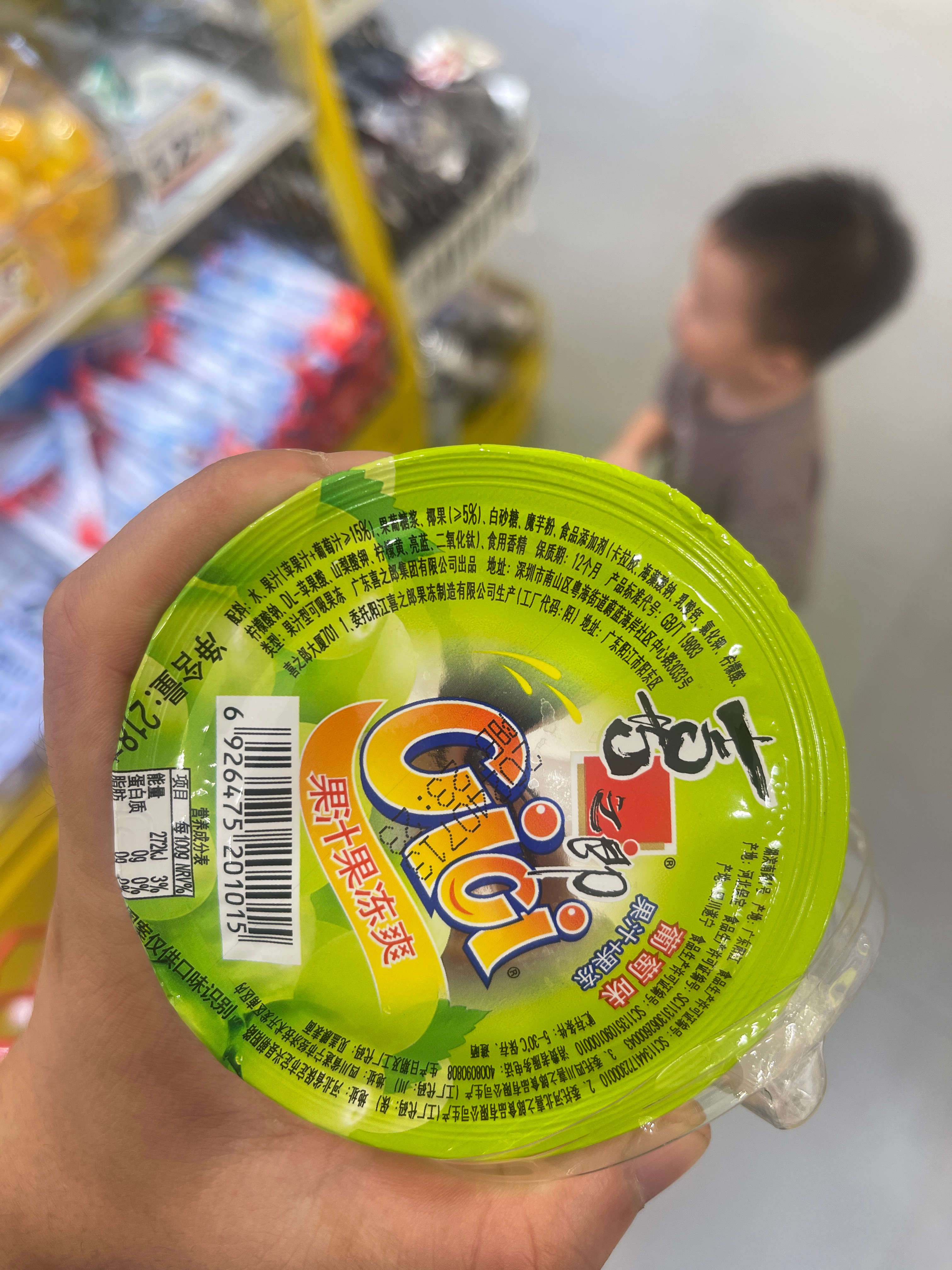 喜之郎218克果冻爽