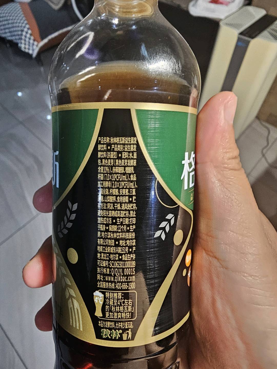 秋林格瓦斯（黑麦芽）