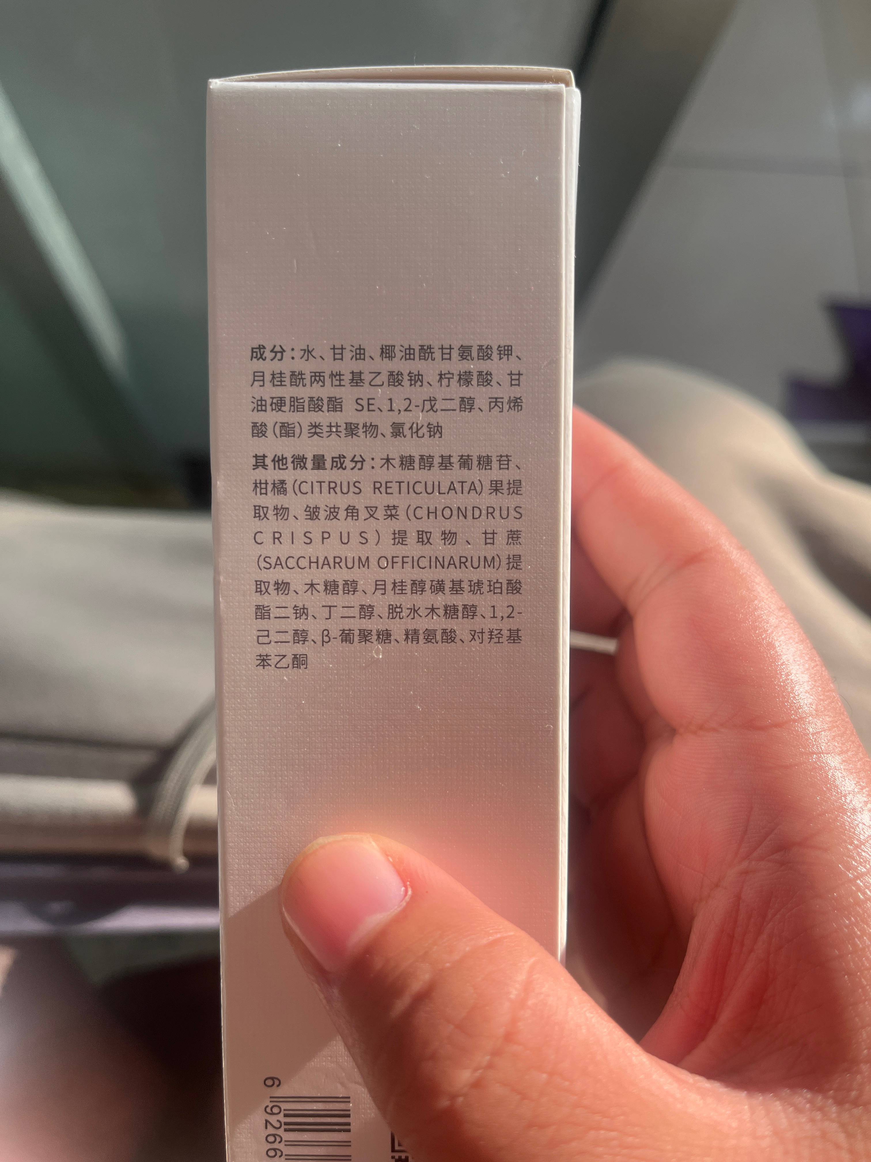 娇润泉臻颜净透洁面乳