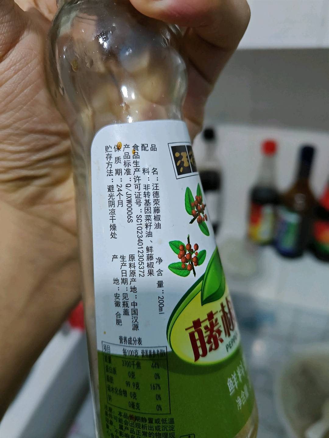 汪德荣藤椒油200ml