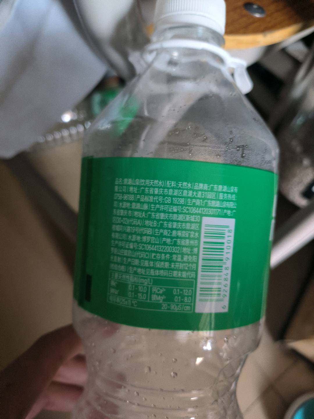鼎湖山泉饮用天然水