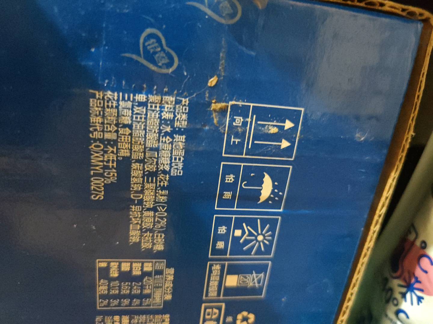 牛奶花生蛋白饮品