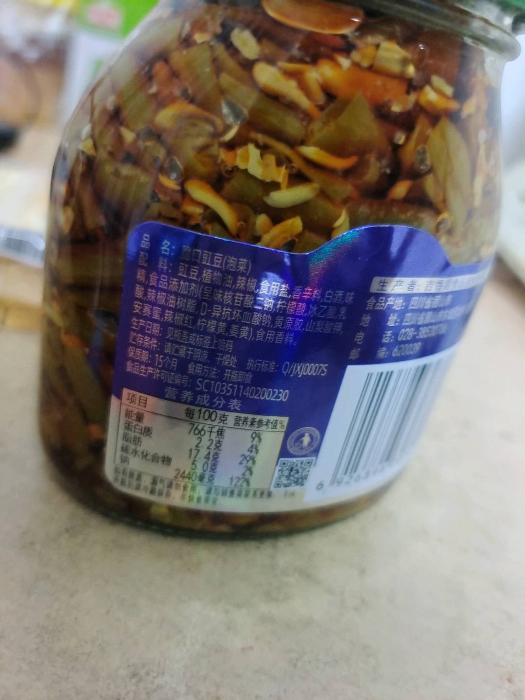 脆口豇豆