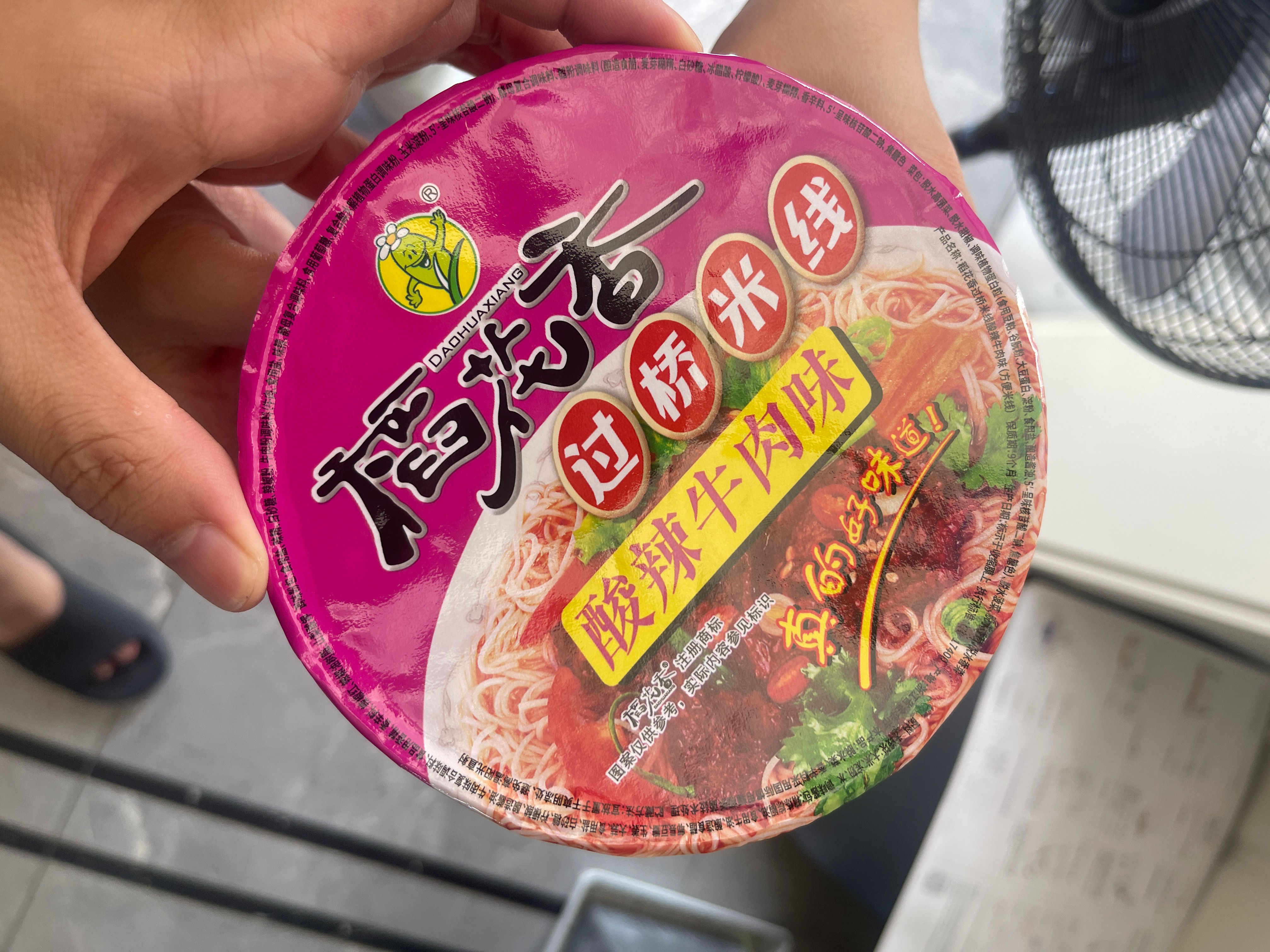 稻花香过桥米线酸辣牛肉味桶装