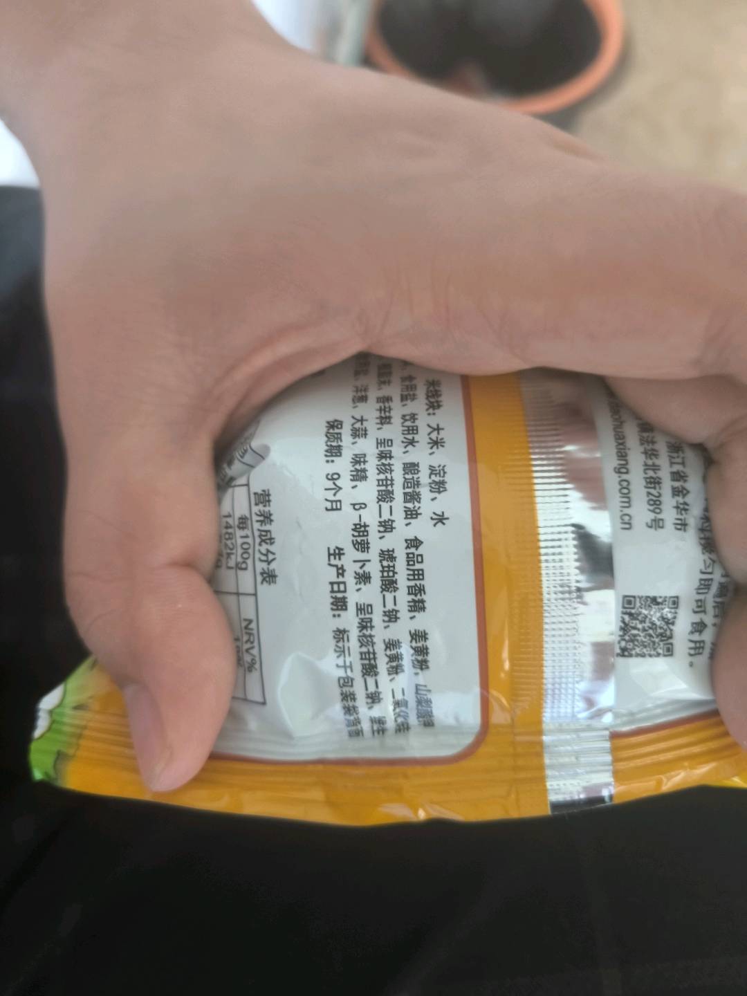 快乐食客老母鸡炖汤味