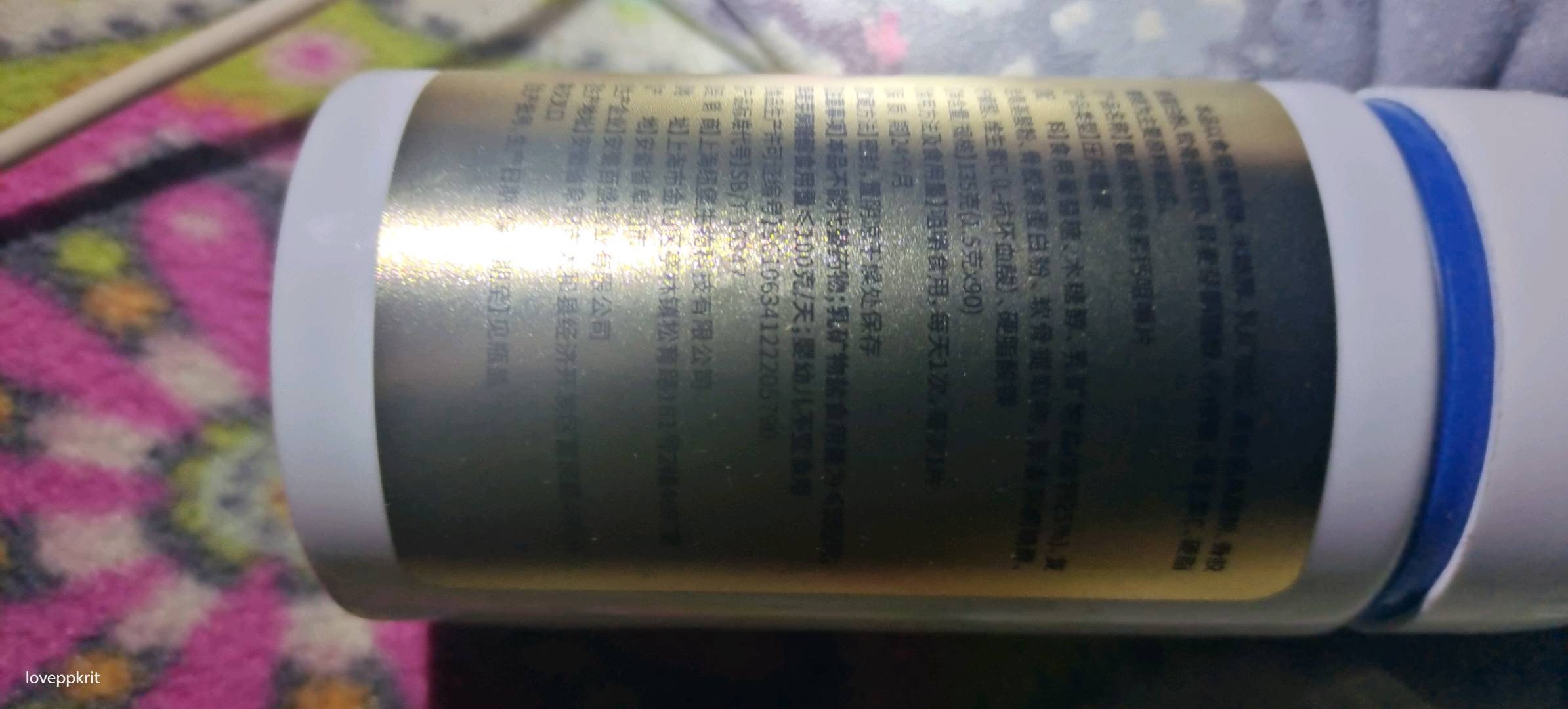 骨胶原+钙   氨糖软骨素型