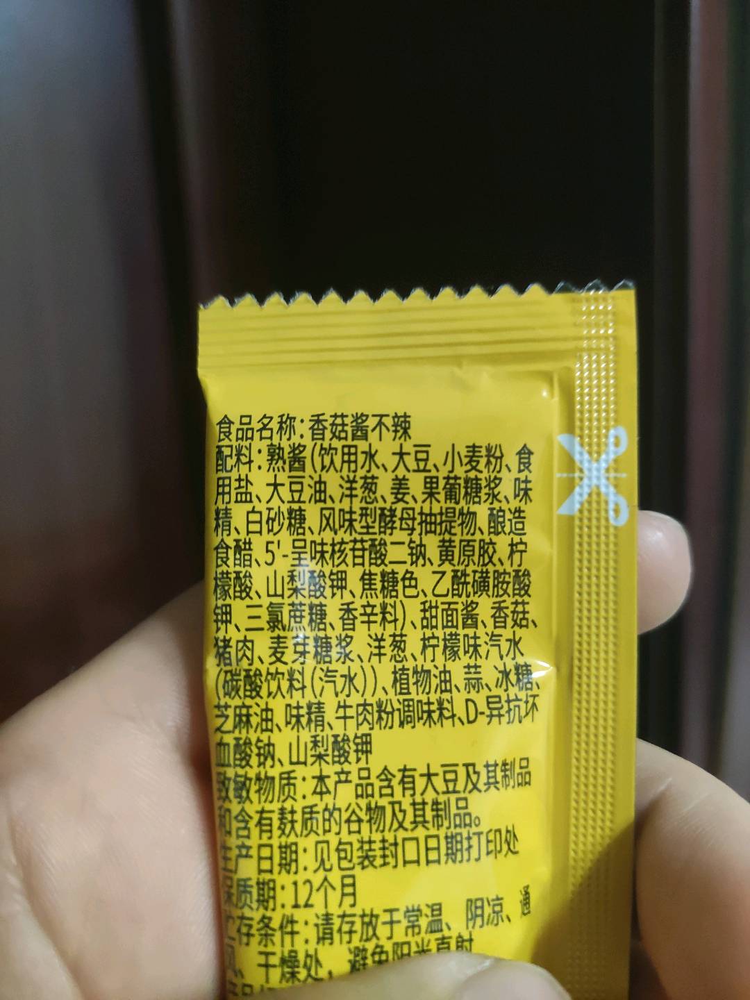 煲仔饭酱汁(0添加)