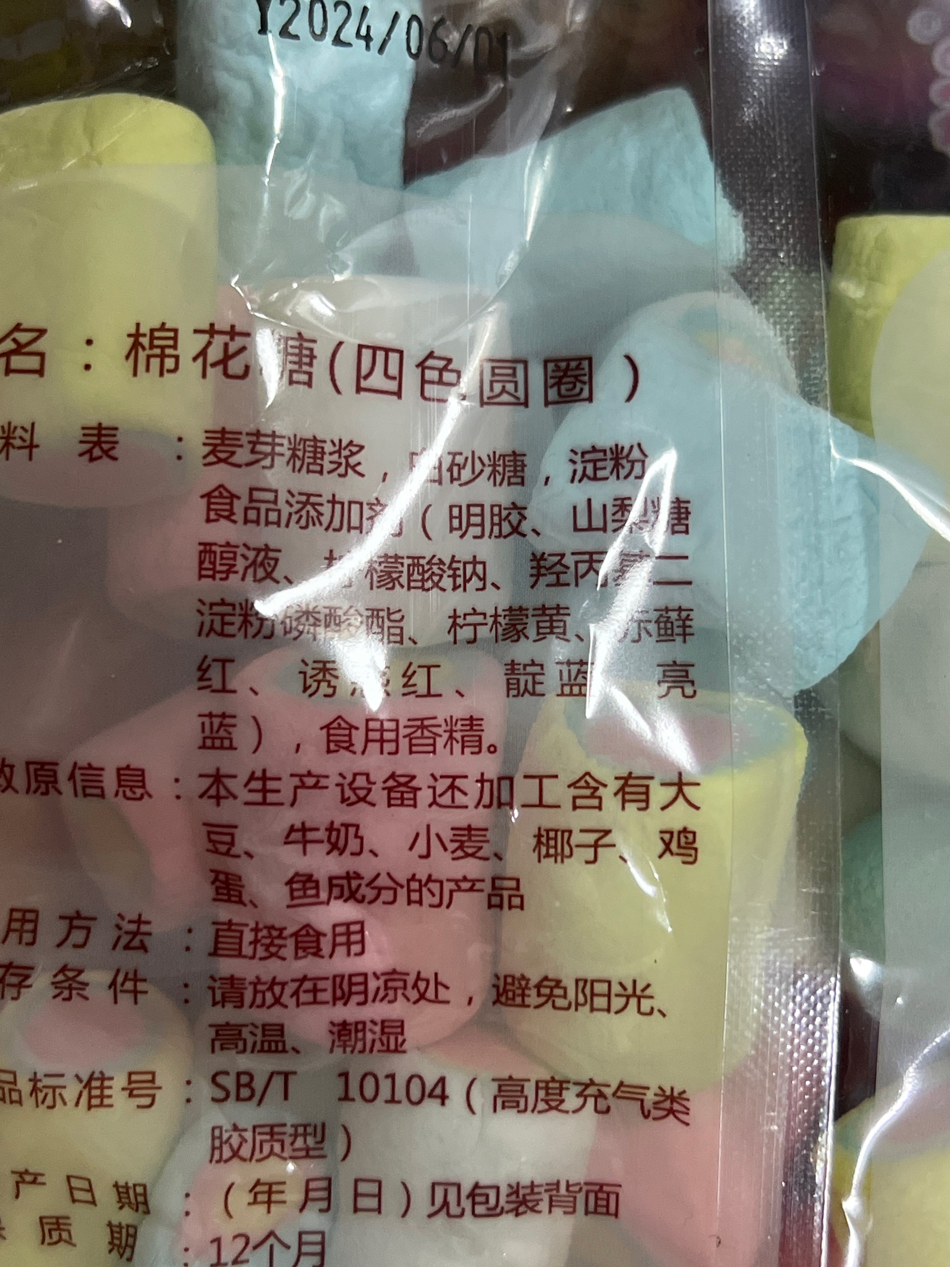 40条装超小迷你彩盒