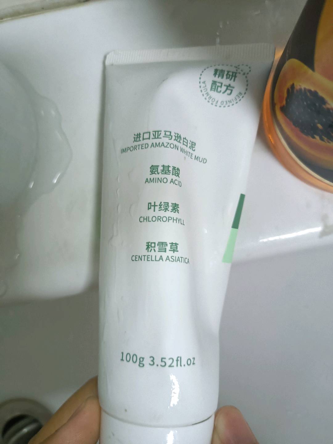 亮莊木瓜美白嫩肤沐浴香露