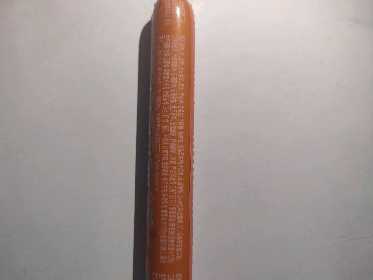 金锣清真鸡肉肠