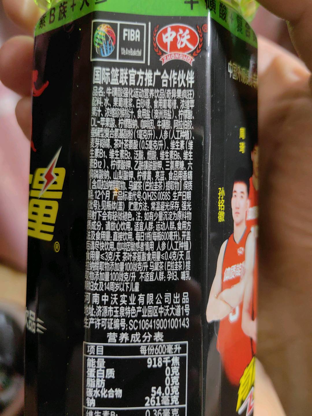 新一代球形体能-青瓜聚变