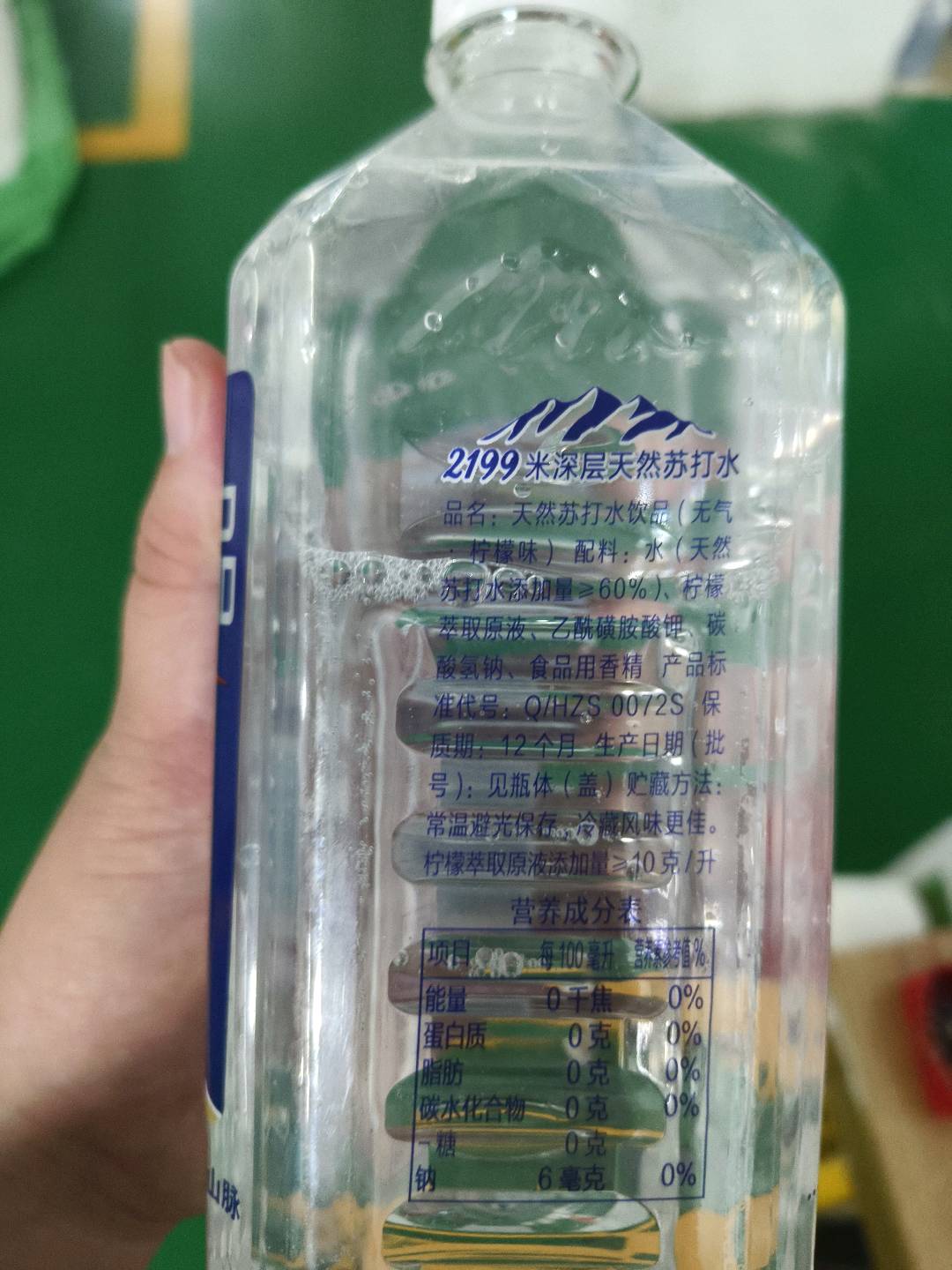 1L方瓶天然苏打水饮品（无气·柠檬味）