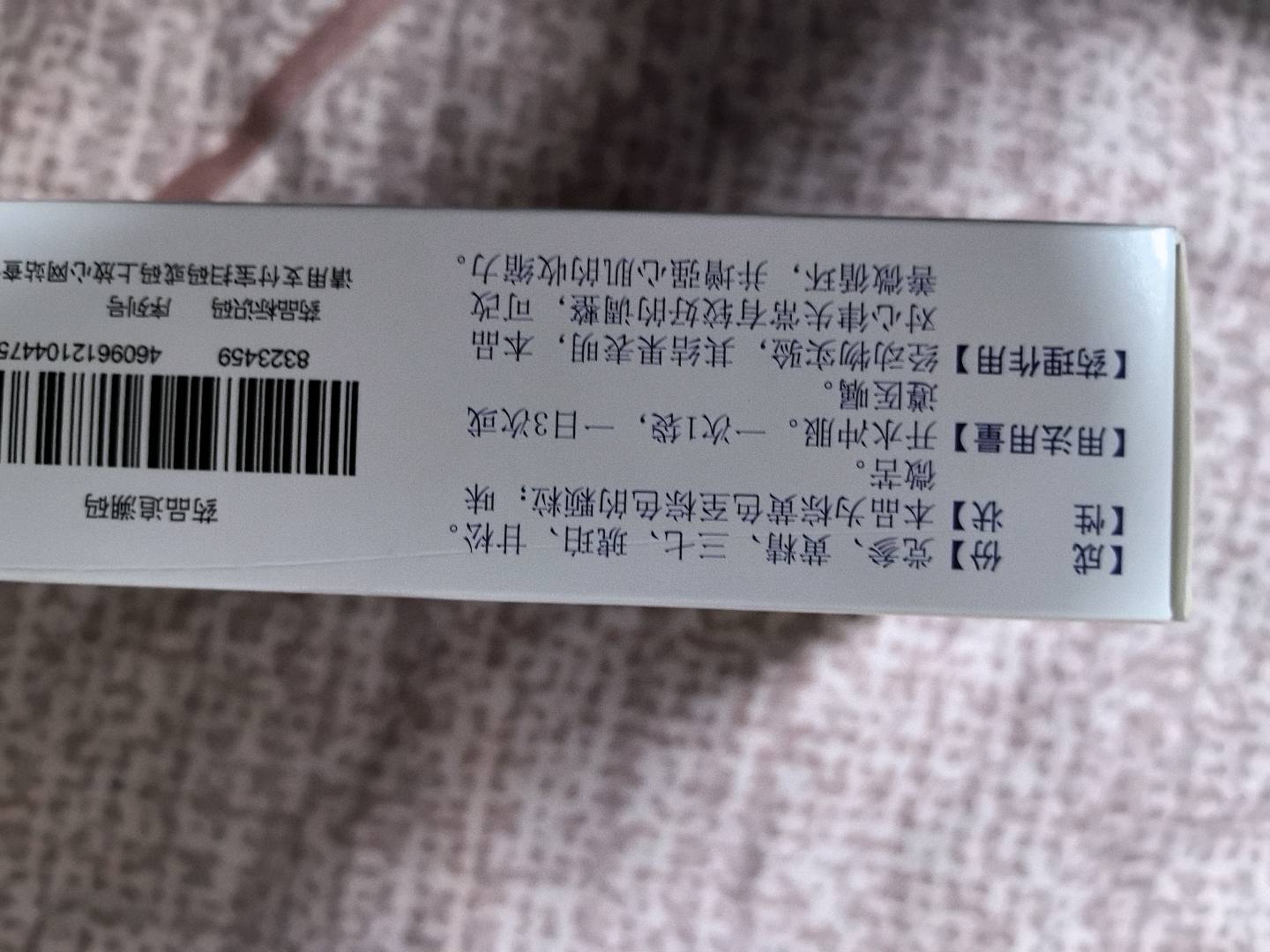 步长稳心颗粒（无蔗糖）