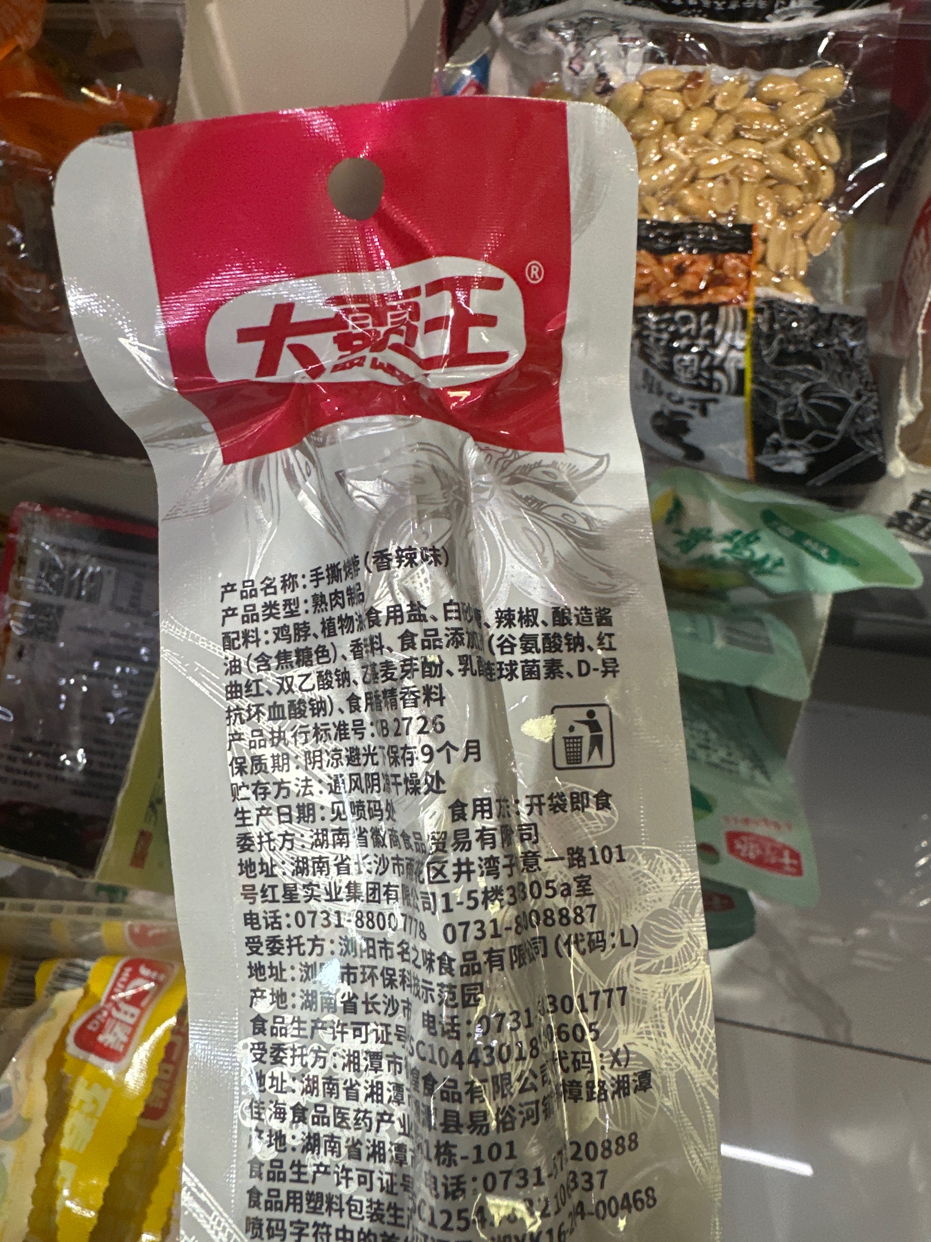 大霸王手撕烤脖香辣味40g