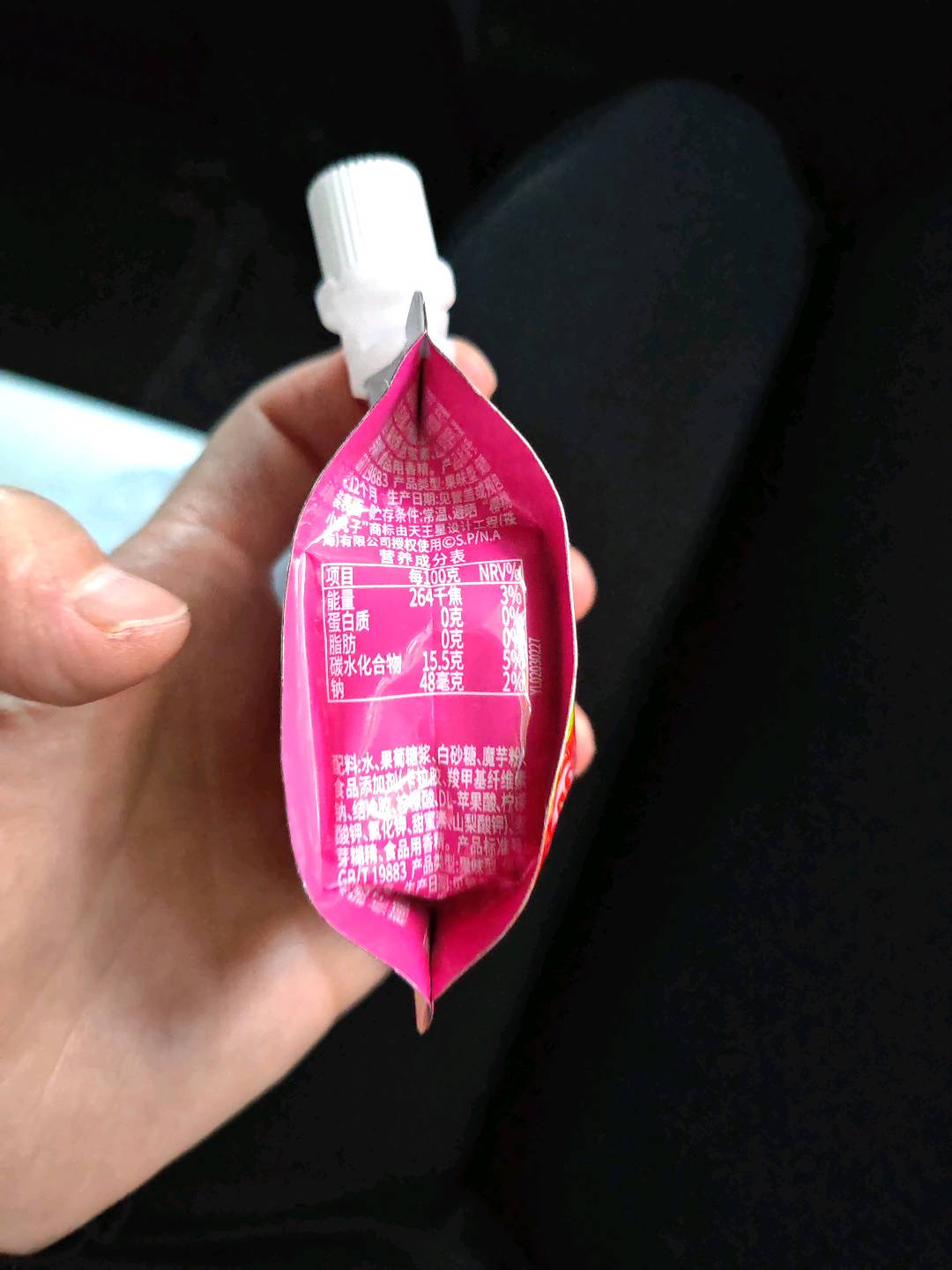 70克水果味可吸果冻（草莓味）