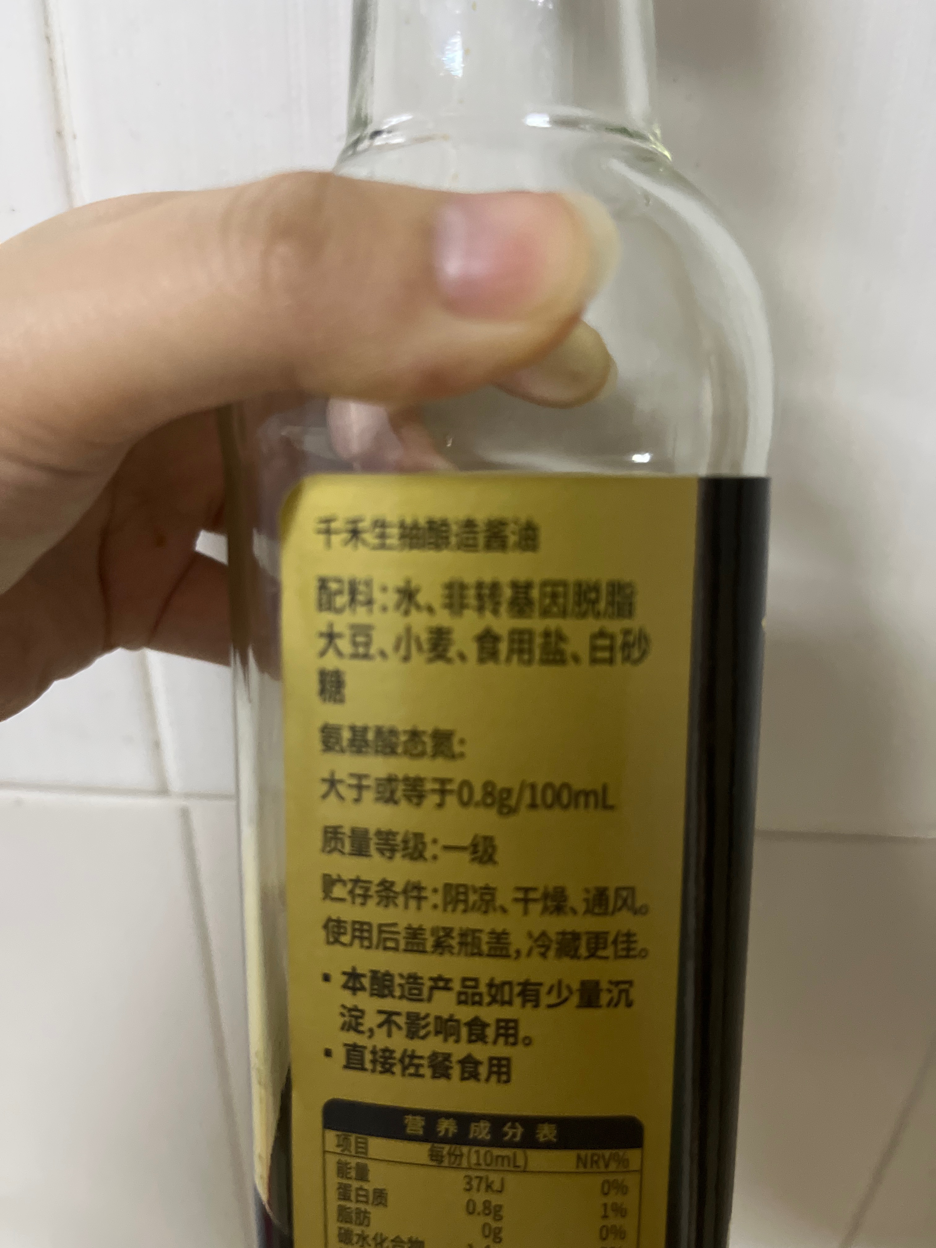 千禾生抽酿造酱油
