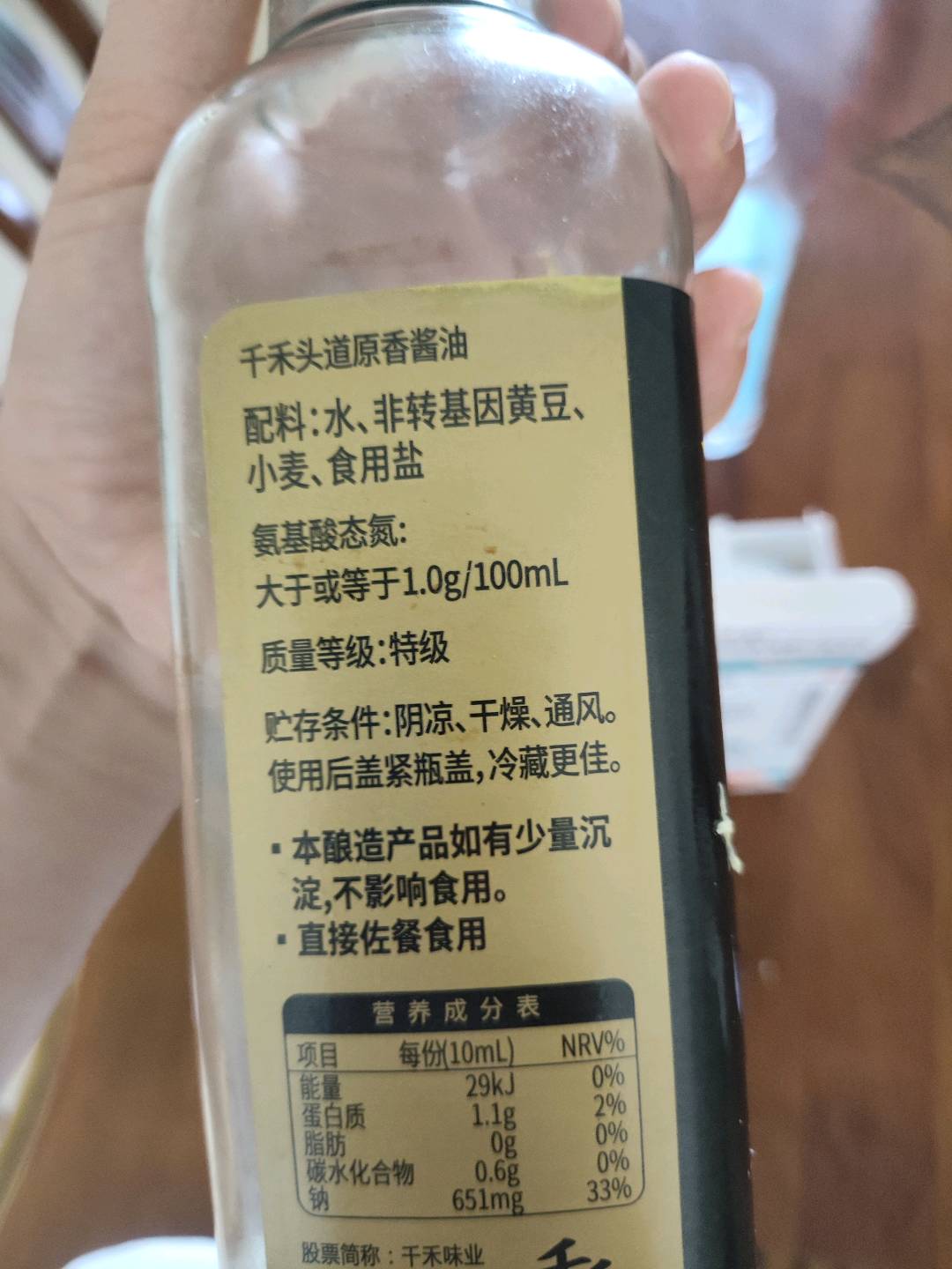 千禾零添加酱油特级生抽